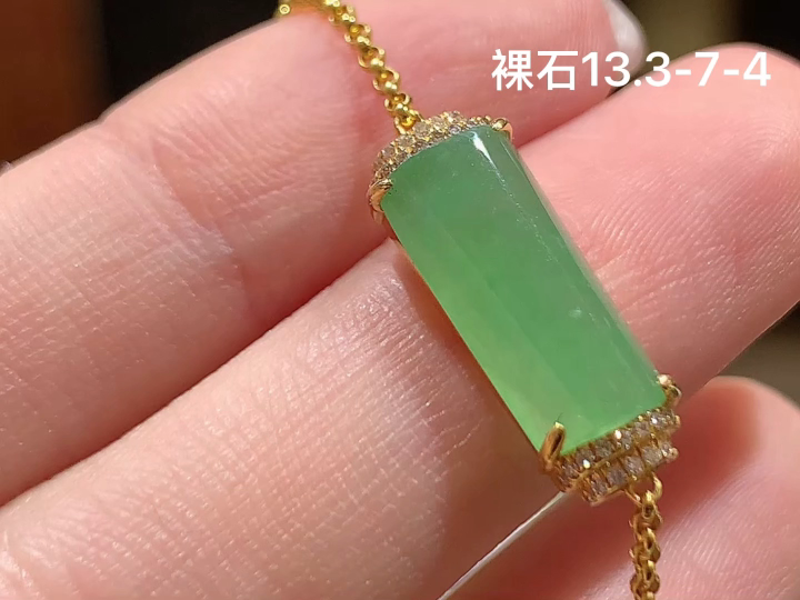 冰晴无事牌手链 ，尺寸，13.3-7-4