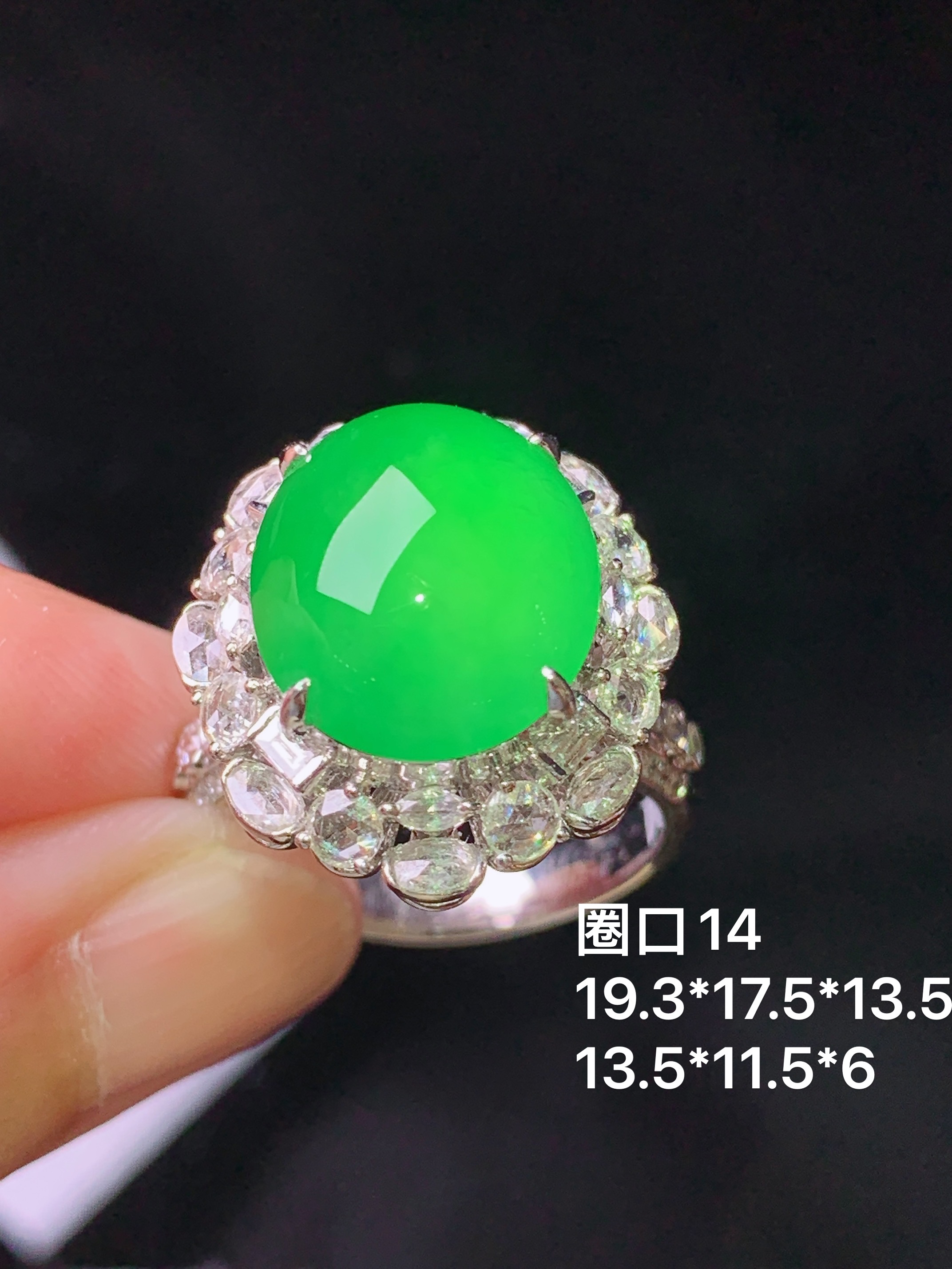 18k金钻镶嵌满绿蛋面戒指 玉质细腻 色泽艳丽清新 水润亮眼 圈口14 整体尺寸19.3*17.5*13.5 s1