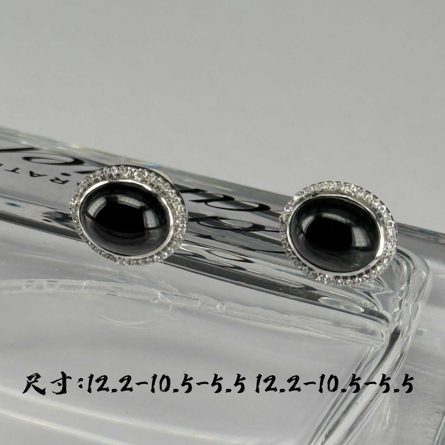 精品18k墨翠满钻墨翠耳钉 种好色正 黑度极好 打灯通透 油性十足 尺寸12.2