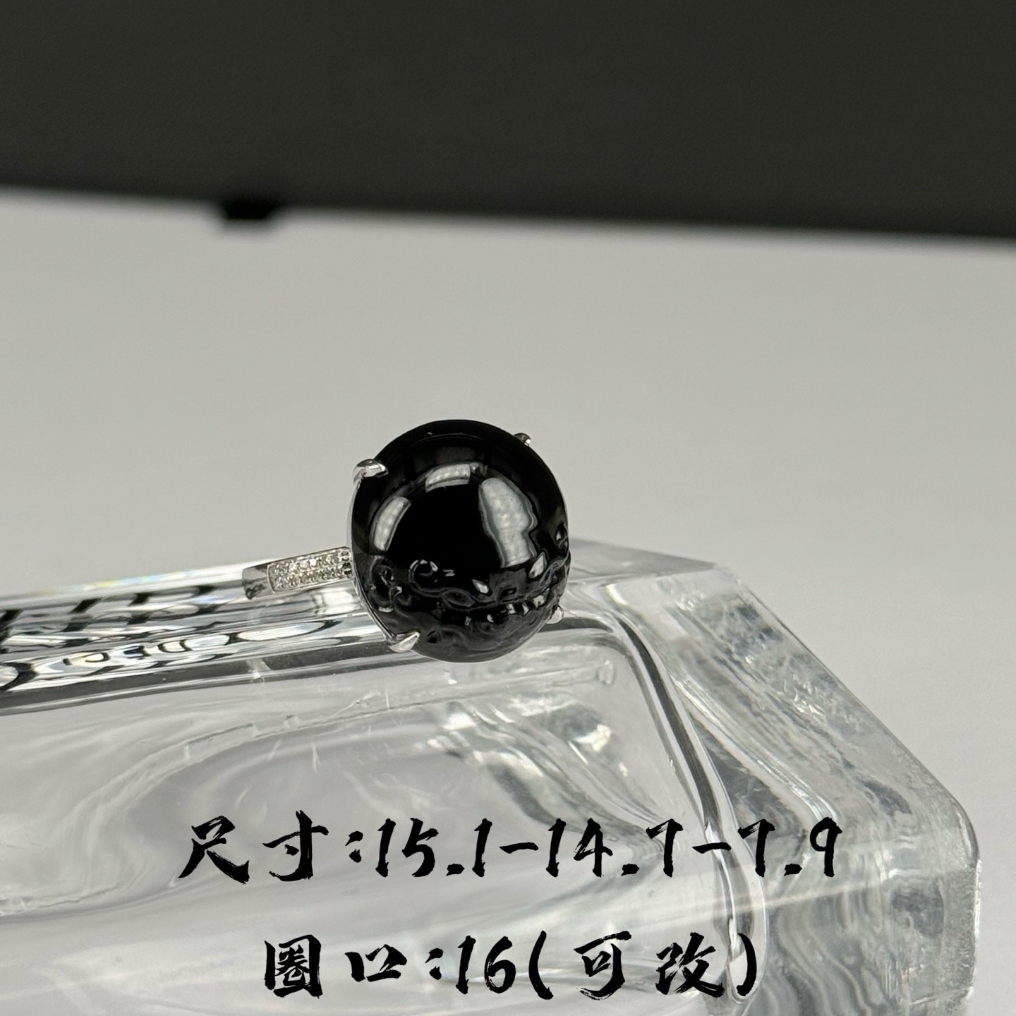 精品18k墨翠貔貅女戒 种好色正 黑度极好 打灯通透 油性十足 尺寸15.1