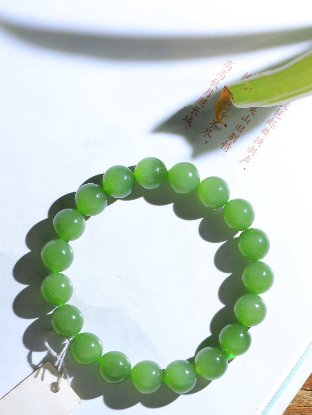 【珠圆玉润.手串】

精品️和田玉碧玉猫眼珠圆玉润手串 玉质温润细腻  整串打磨圆润，佩戴舒适。珠珠落玉盘，间关莺语花底滑，一生美好时光，无论身在何处，都有它相伴相守。事事顺遂，幸福美满，吉祥如意。重29.2克 尺寸取一10mm  FDA-22502400