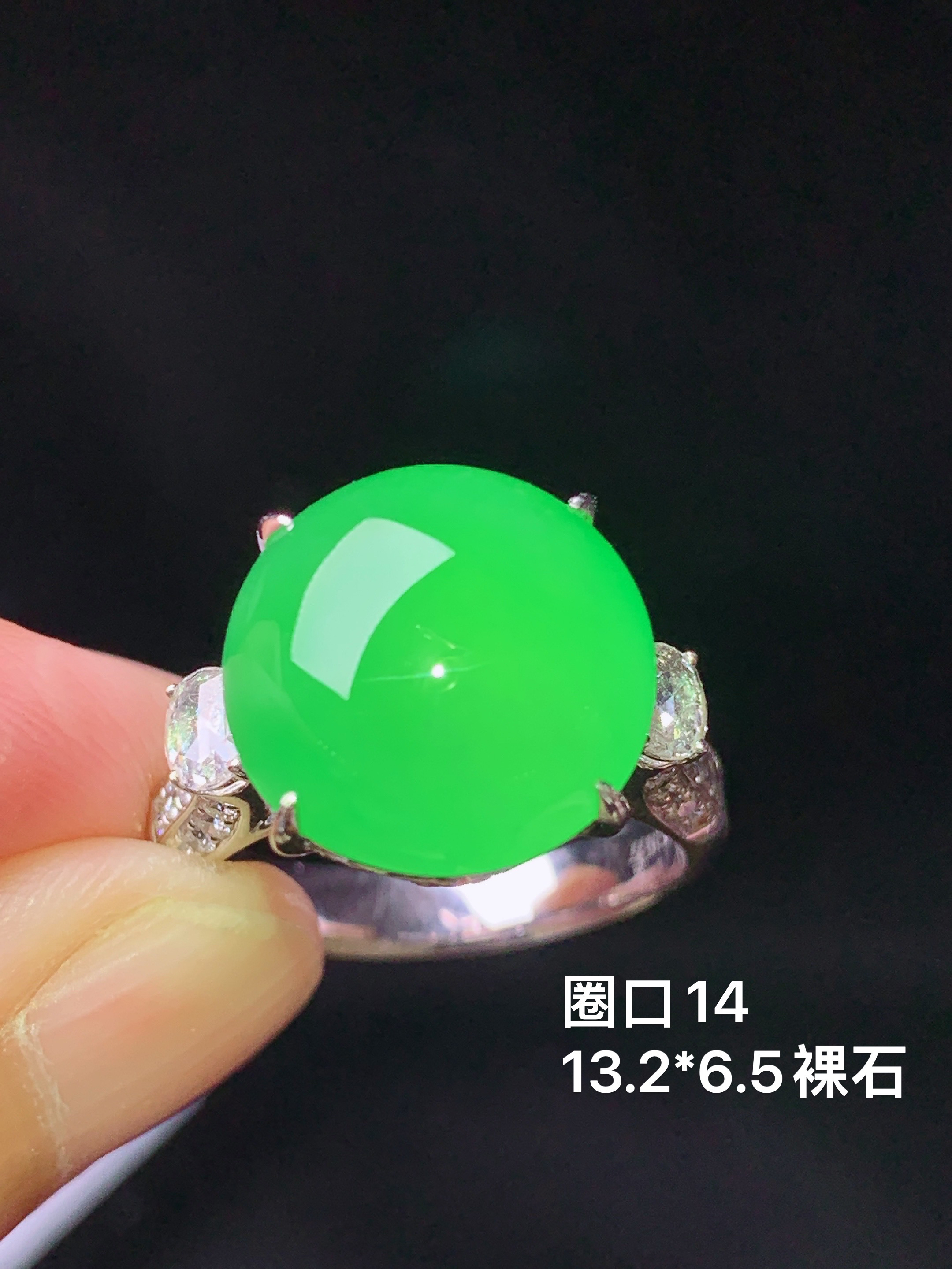 18k金钻镶嵌冰阳绿蛋面戒指 玉质细腻 色泽艳丽清新 水润亮眼 圈口14 裸石尺寸13.2*6.5 s1