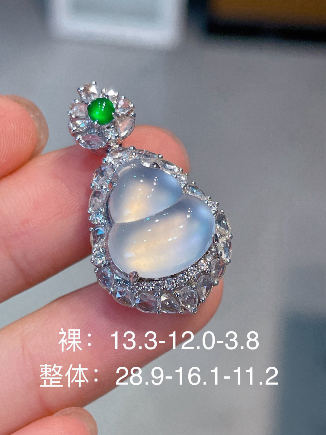 葫芦吊坠无裂 18k金镶嵌 强烈推荐，13.3-12.0-3.8