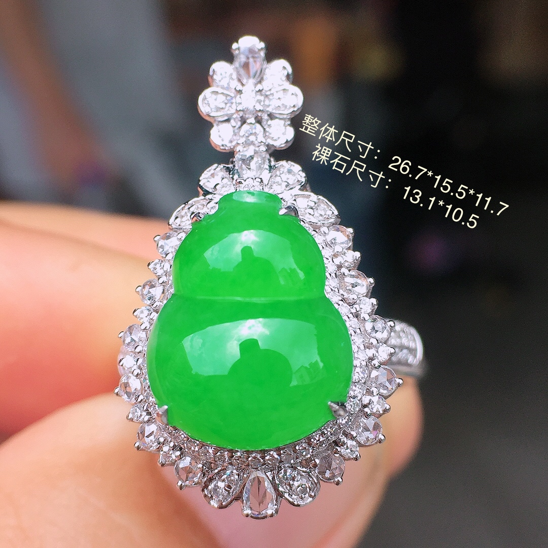 ️阳绿葫芦戒指/吊坠两用款，18k金豪华镶嵌，无裂，种水超好，玉质细腻。，26.7-15.5-11.7