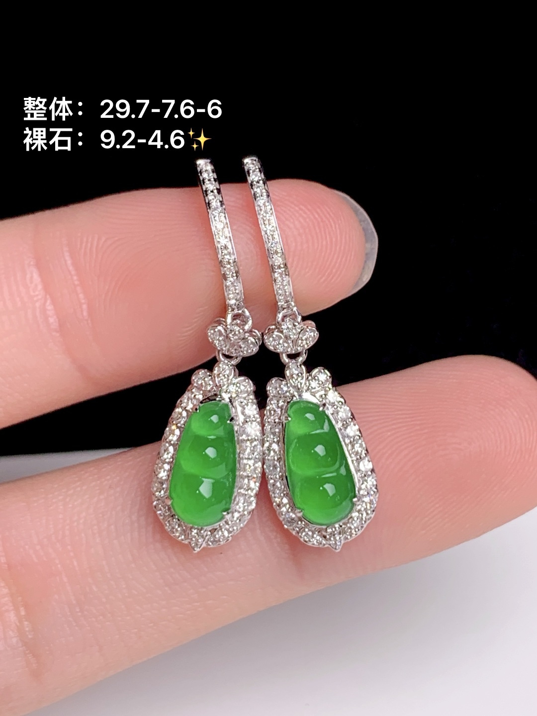 冰阳绿福豆耳坠，18k金钻镶嵌，29.7-7.6-6