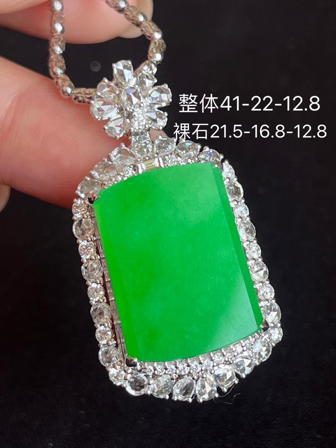 ️ 收藏品[强] 厚装 大钻豪镶 满色辣绿平安无事牌吊坠 重金 无裂，41-22-12.8