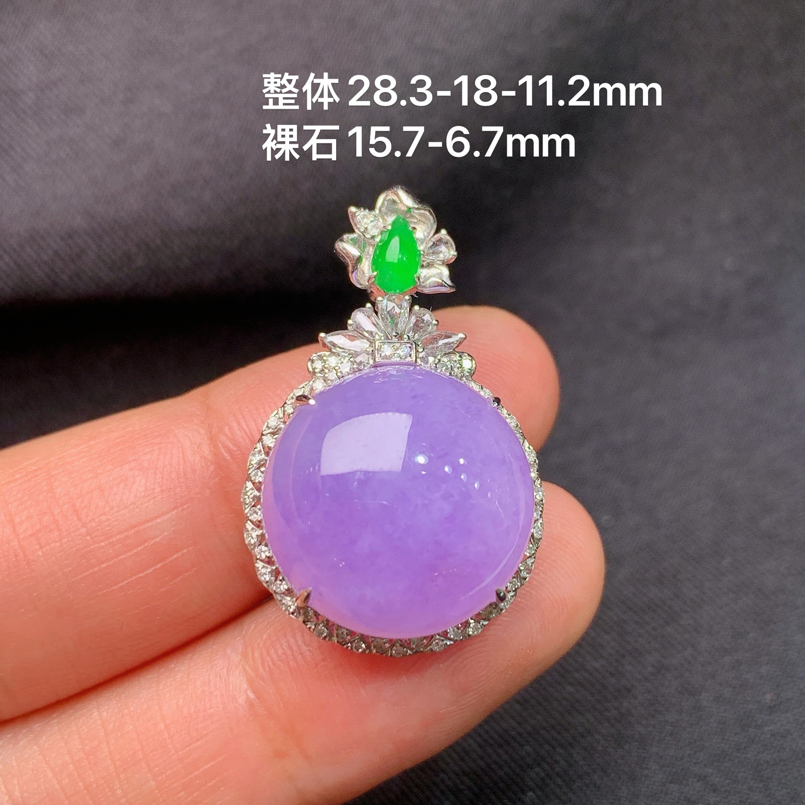 冰紫罗兰蛋面吊坠，18k金镶嵌，温润细腻，颜色鲜艳，Xyg 尺寸28.3*18*11.2