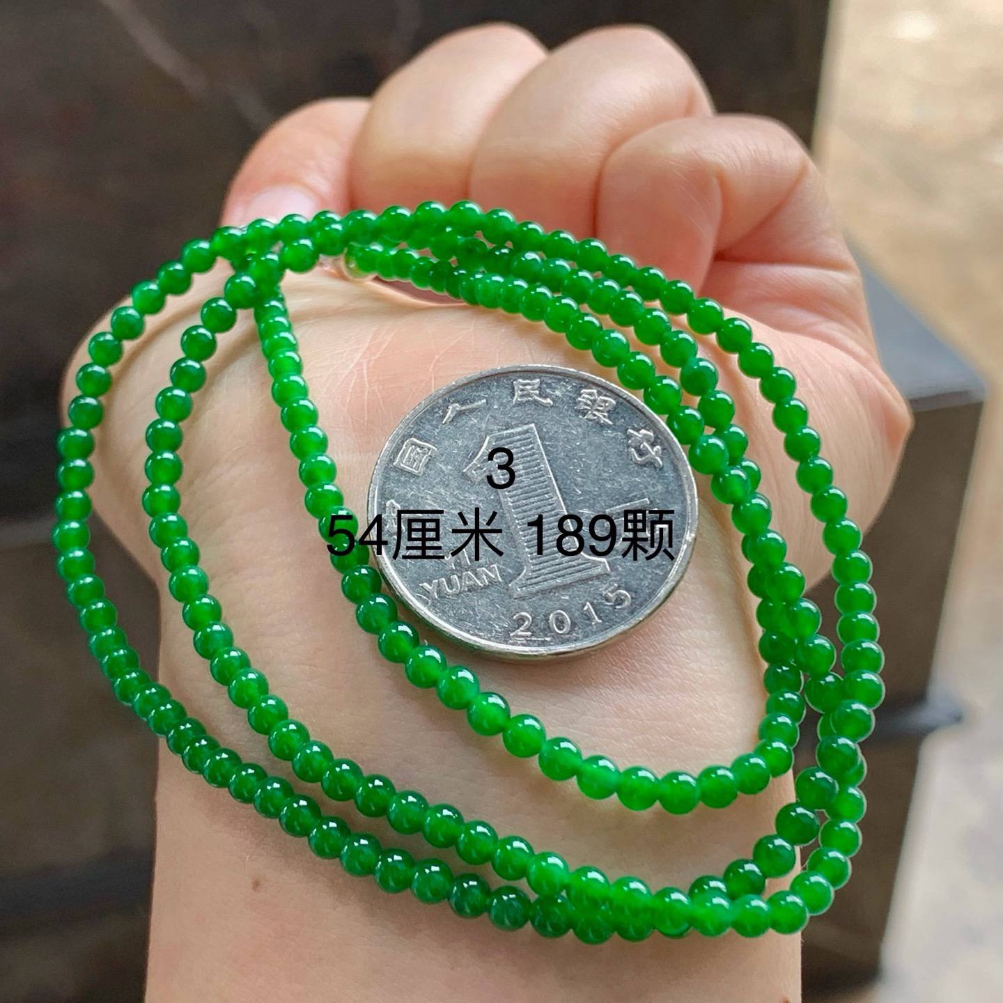 辣绿色珠链^_^鲜艳 浓郁
