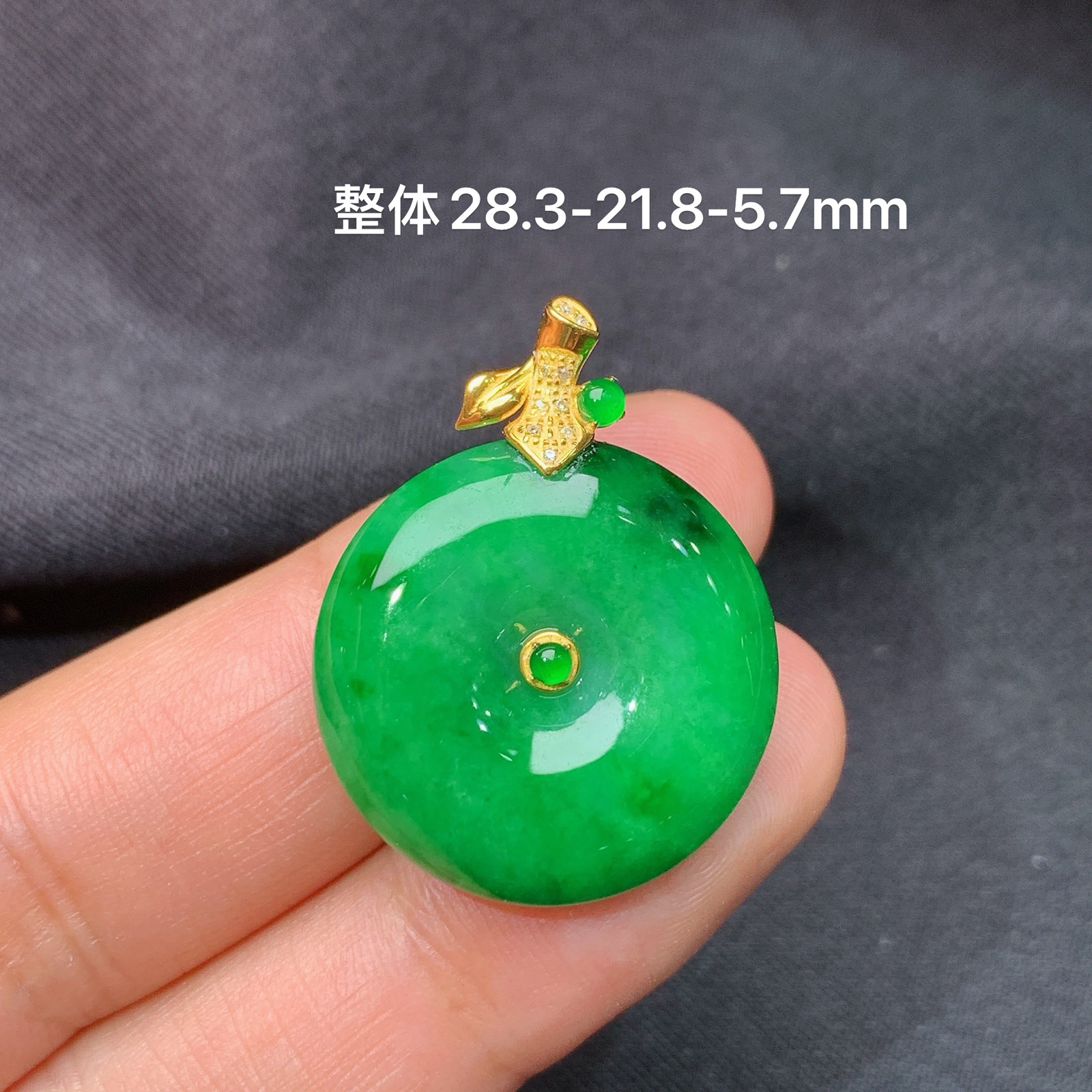 辣绿平安扣吊坠，18k金镶嵌，冰润色阳，玉质细腻，种水足，整体28.3-21.8-5.7mm  Be 尺寸28.3*21.8*5.7