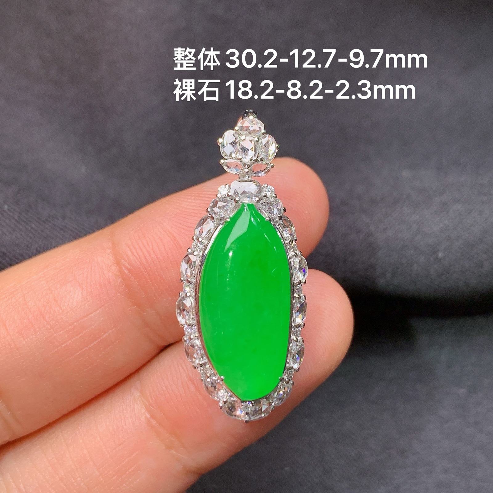 冰阳绿福瓜吊坠，18k金镶嵌，冰润色阳，玉质细腻，种水足，整体30.2-12.7-9.7mm Tl 尺寸30.2*12.7*9.7