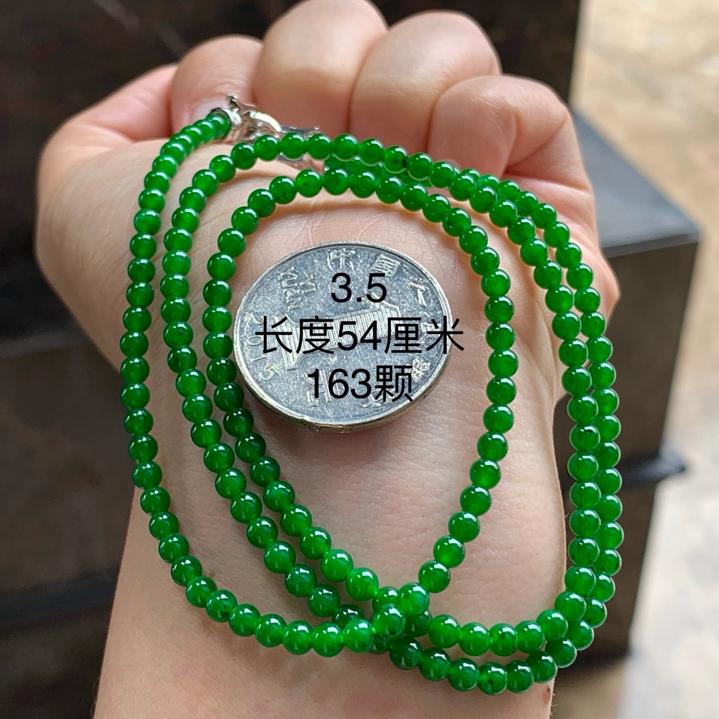 辣绿色珠链^_^鲜艳 浓郁