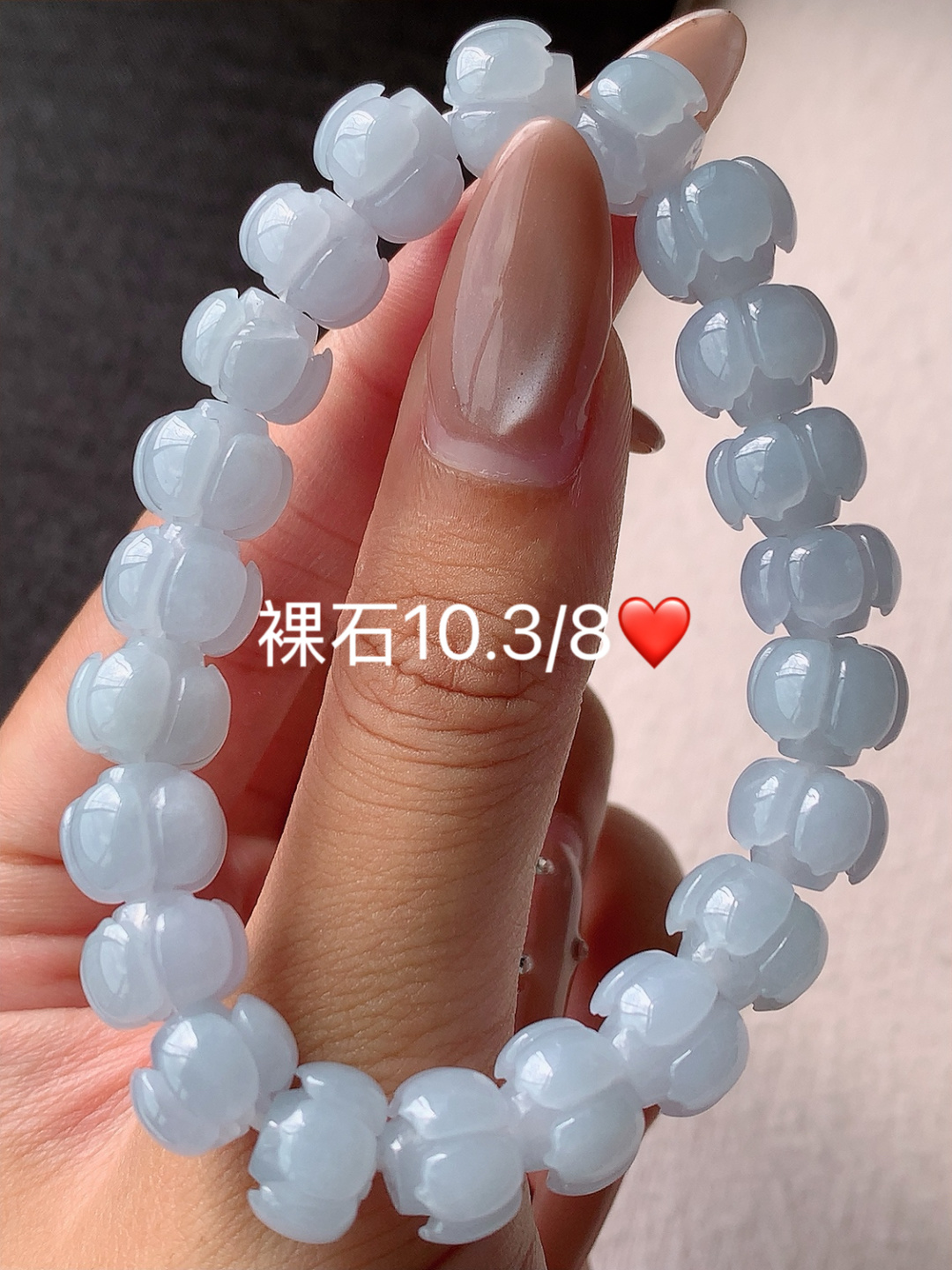 冰紫莲蓬手串，底子细腻水润，佩戴简单大方，10.3-8