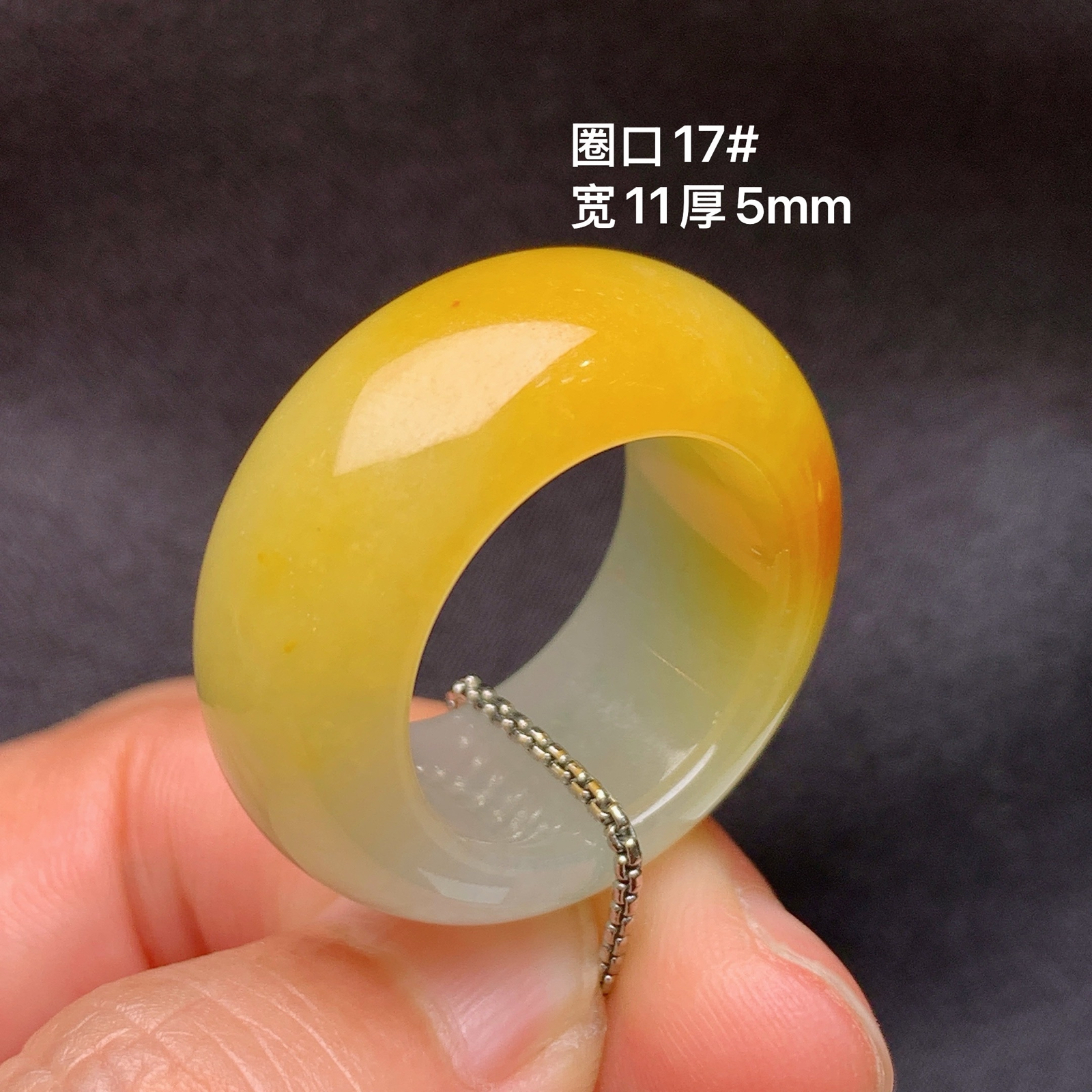 黄翡戒圈，指环，冰润鲜艳，玉质细腻，种水足，Xyg 圈口17 尺寸11*5