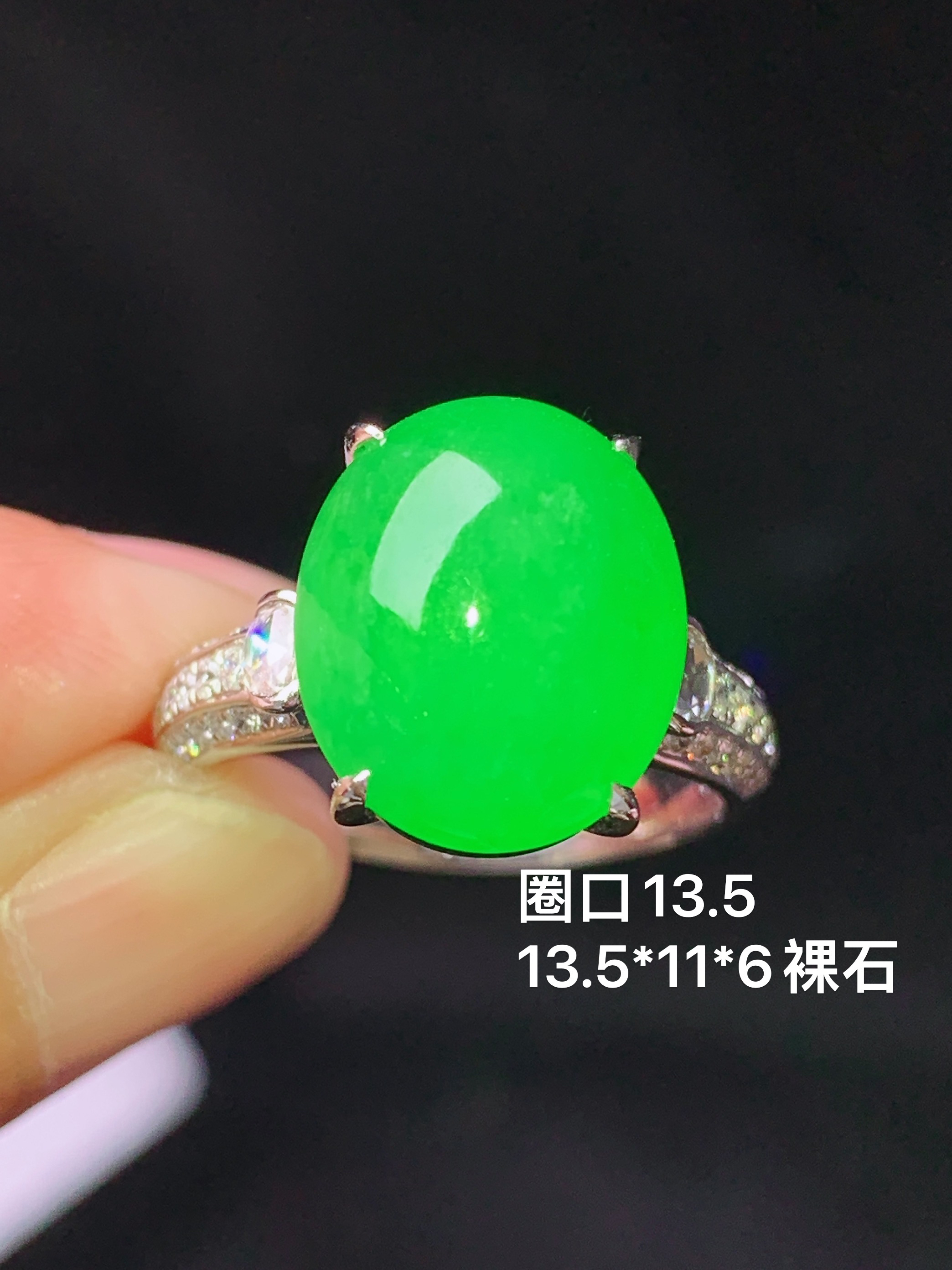 18k金钻镶嵌冰阳绿蛋面戒指 玉质细腻 色泽艳丽清新 水润亮眼 圈口14 裸石尺寸13.5*11*6 s1