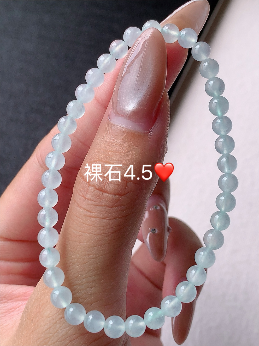 圆珠手串，光感十足，底子细腻水润，佩戴简单大方，4.5