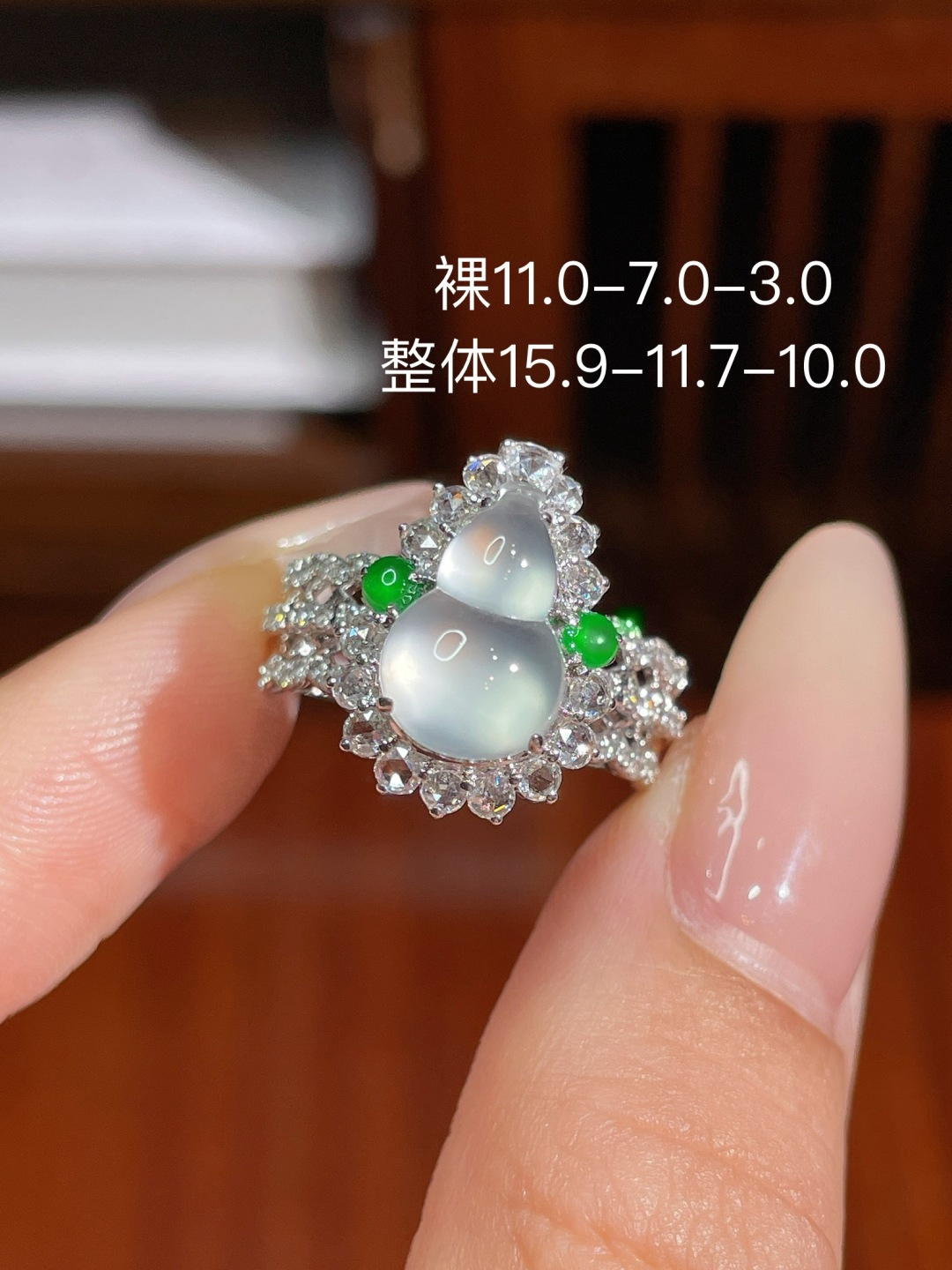 葫芦戒指 无裂, 18k金镶嵌 强烈推荐，11.0-7.0-3.0