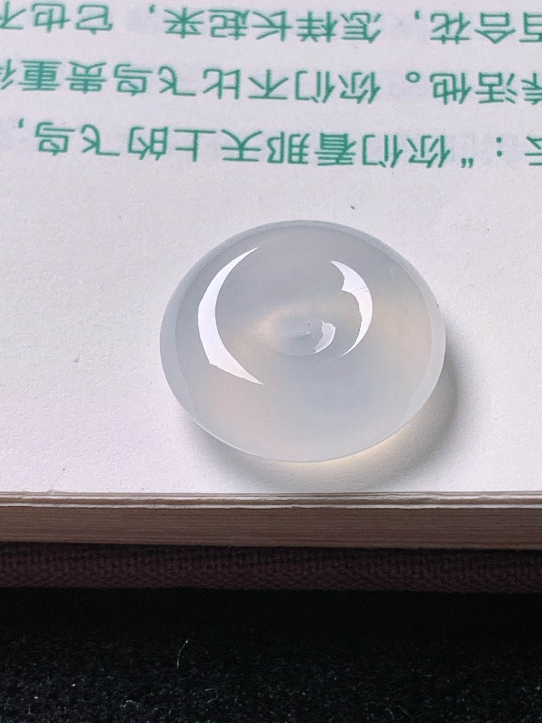 ️冰平安扣 ，水润种老 0527 尺寸16.6*6