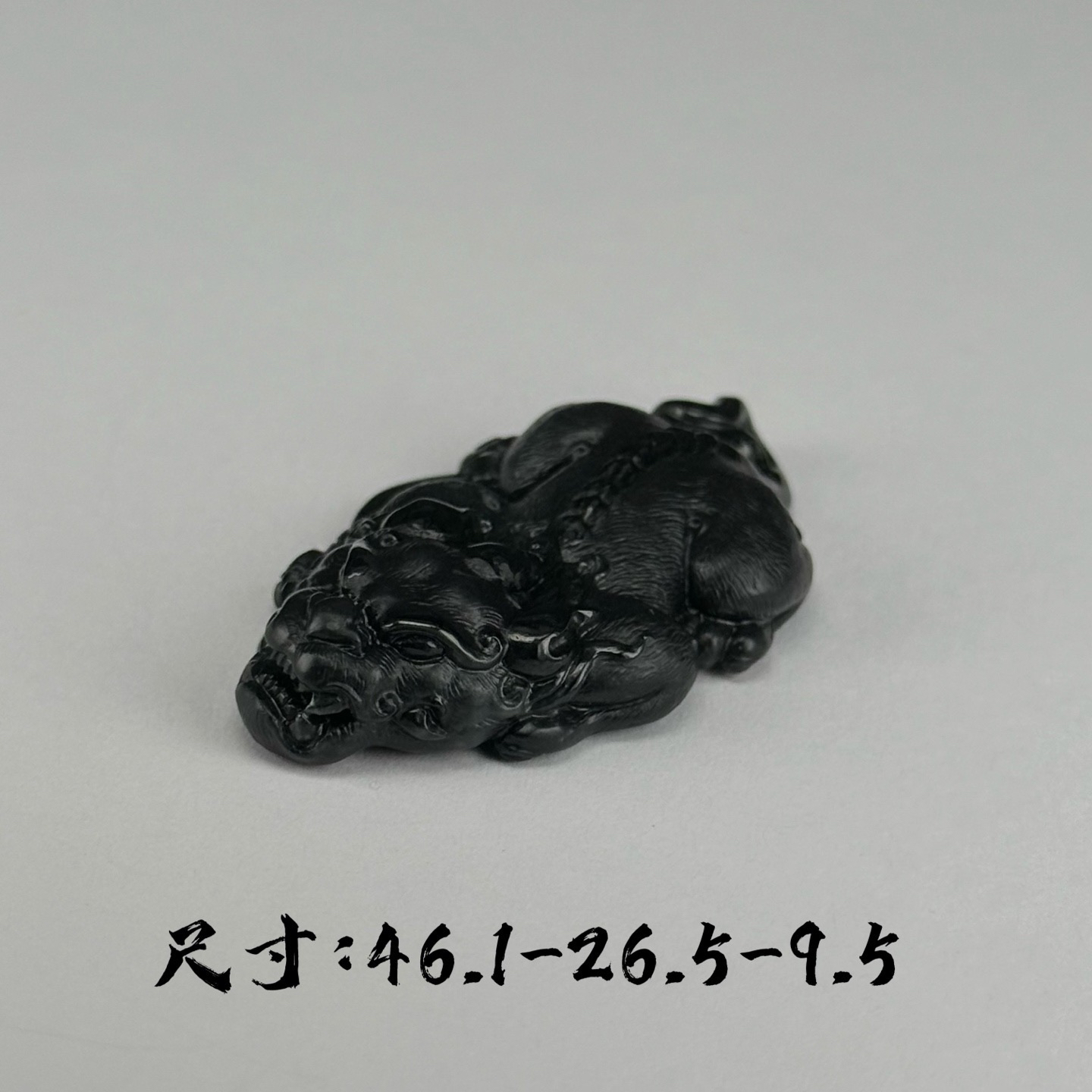 精品墨翠大貔貅裸石 种好色正 黑度好 打灯通透 油性十足 尺寸46.1
