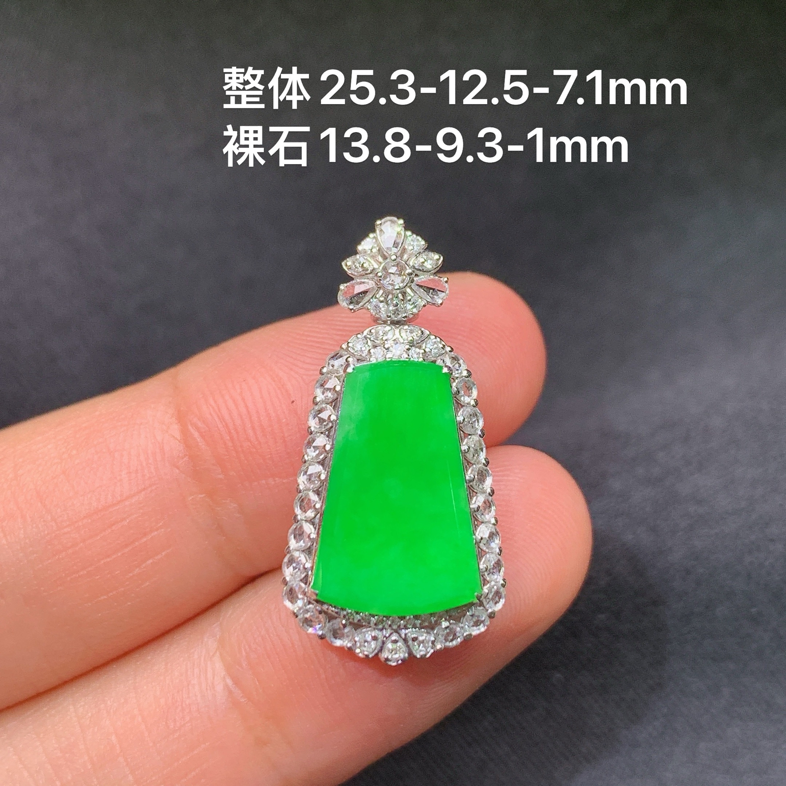 冰阳绿无事牌吊坠，18k金镶嵌，冰润色阳，种水足，整体25.3-12.5-7.1mm Ych