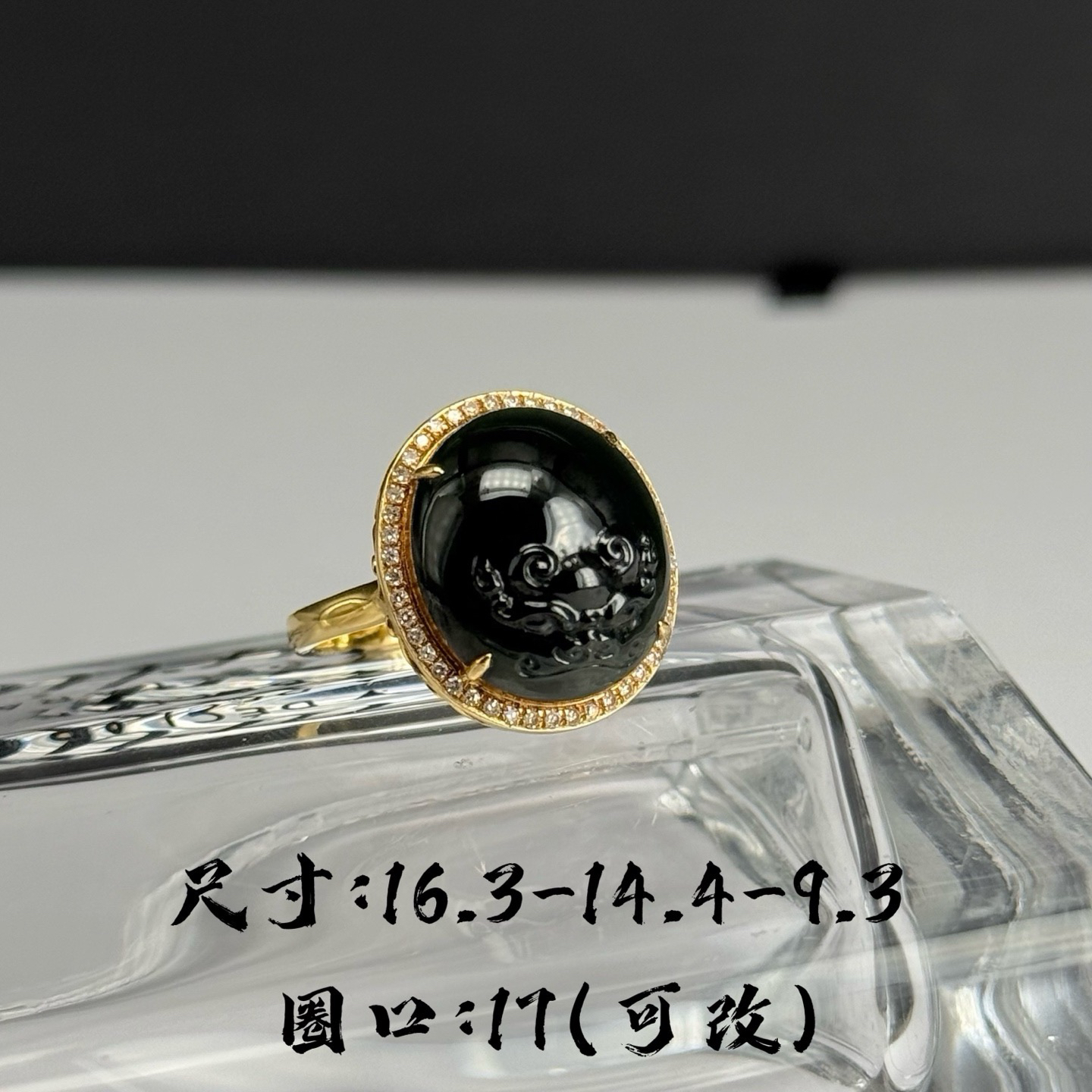 18k墨翠貔貅蛋面女戒 种好色正 黑度极好 打灯通透 尺寸16.3