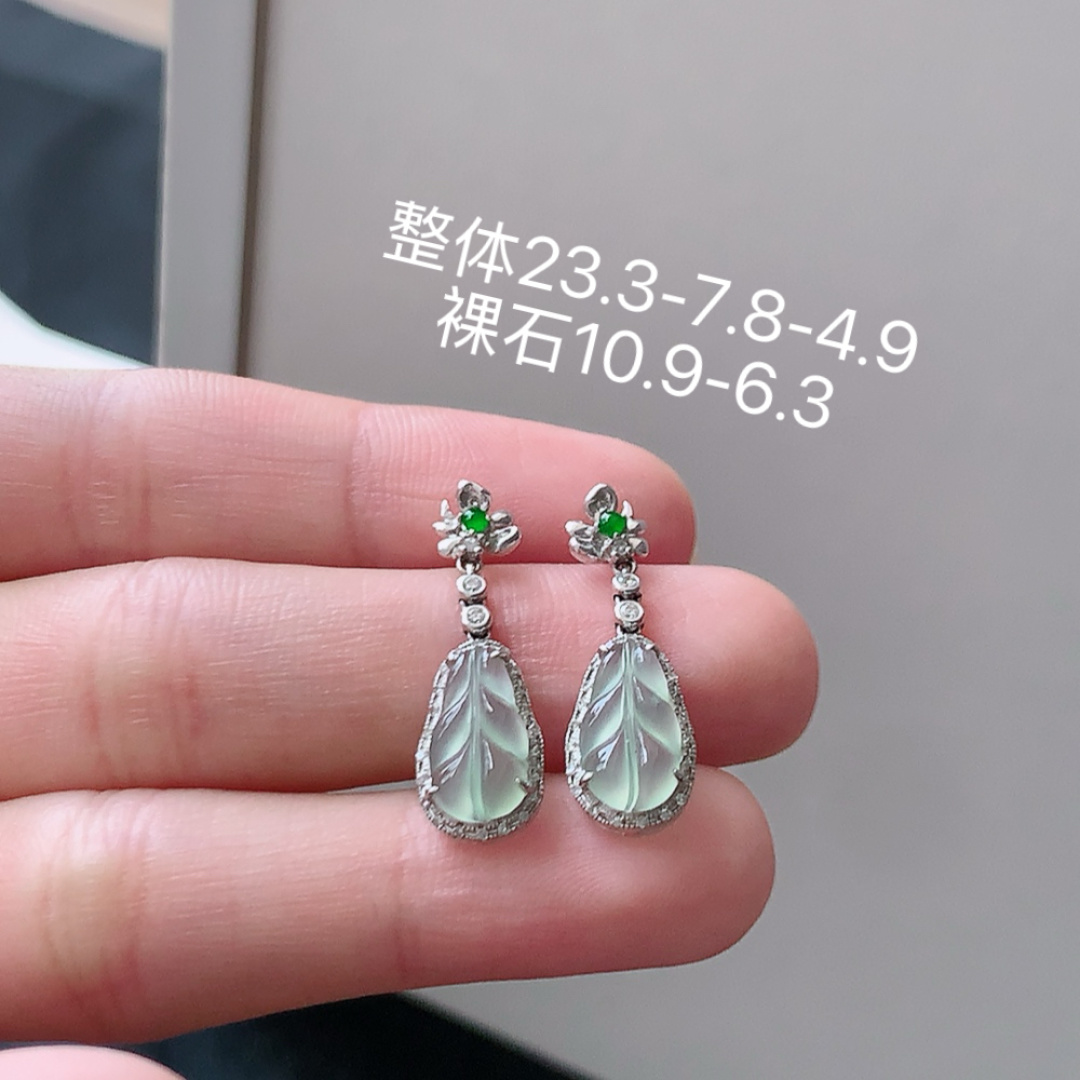 树叶耳坠 种老无裂细腻，饱满起光，佩戴优雅迷人 货号16525，23.3-7.8-4.9