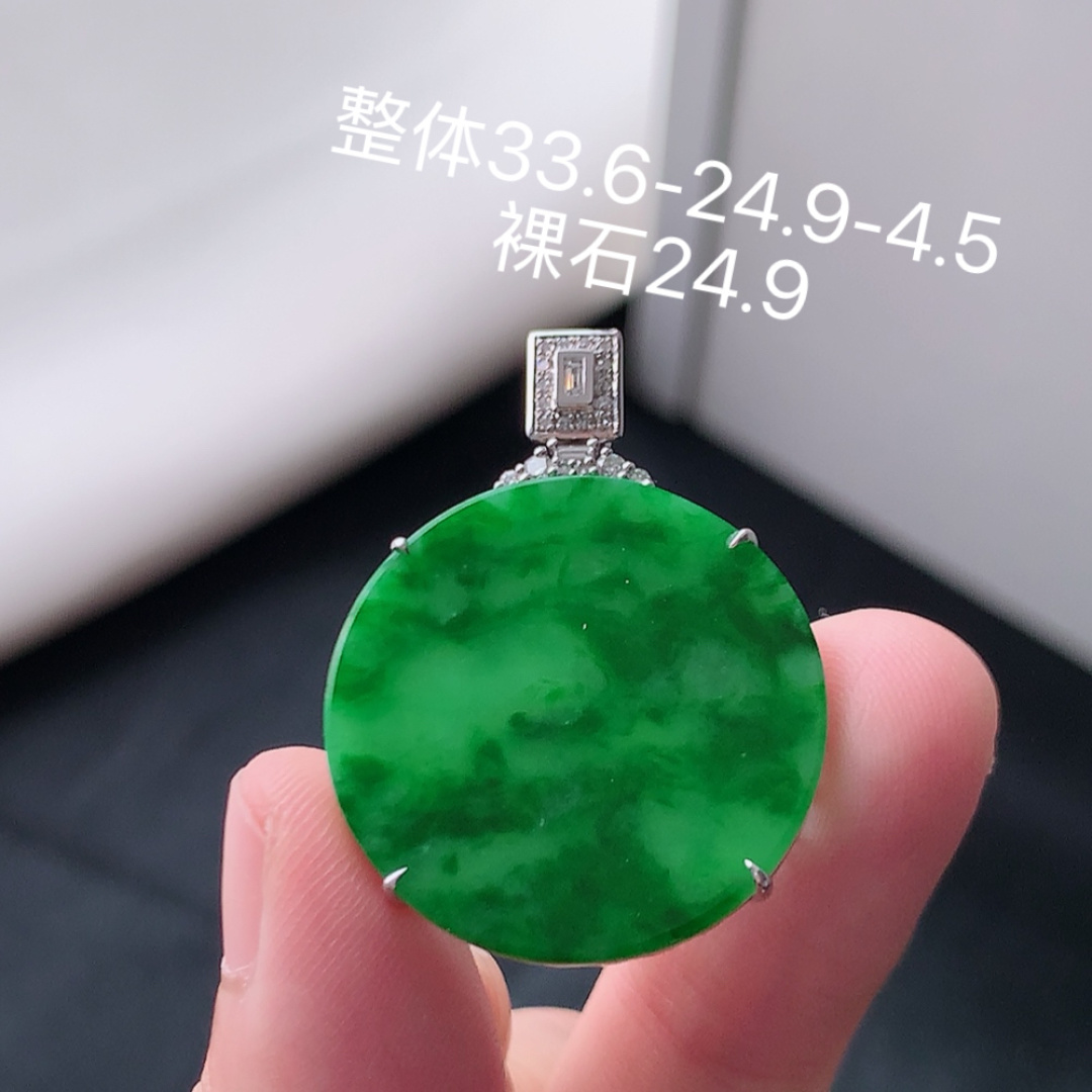 冰飘绿无事牌吊坠 种老底子细腻，水润十足，佩戴时尚大方 货号18511，33.6-24.9-4.5