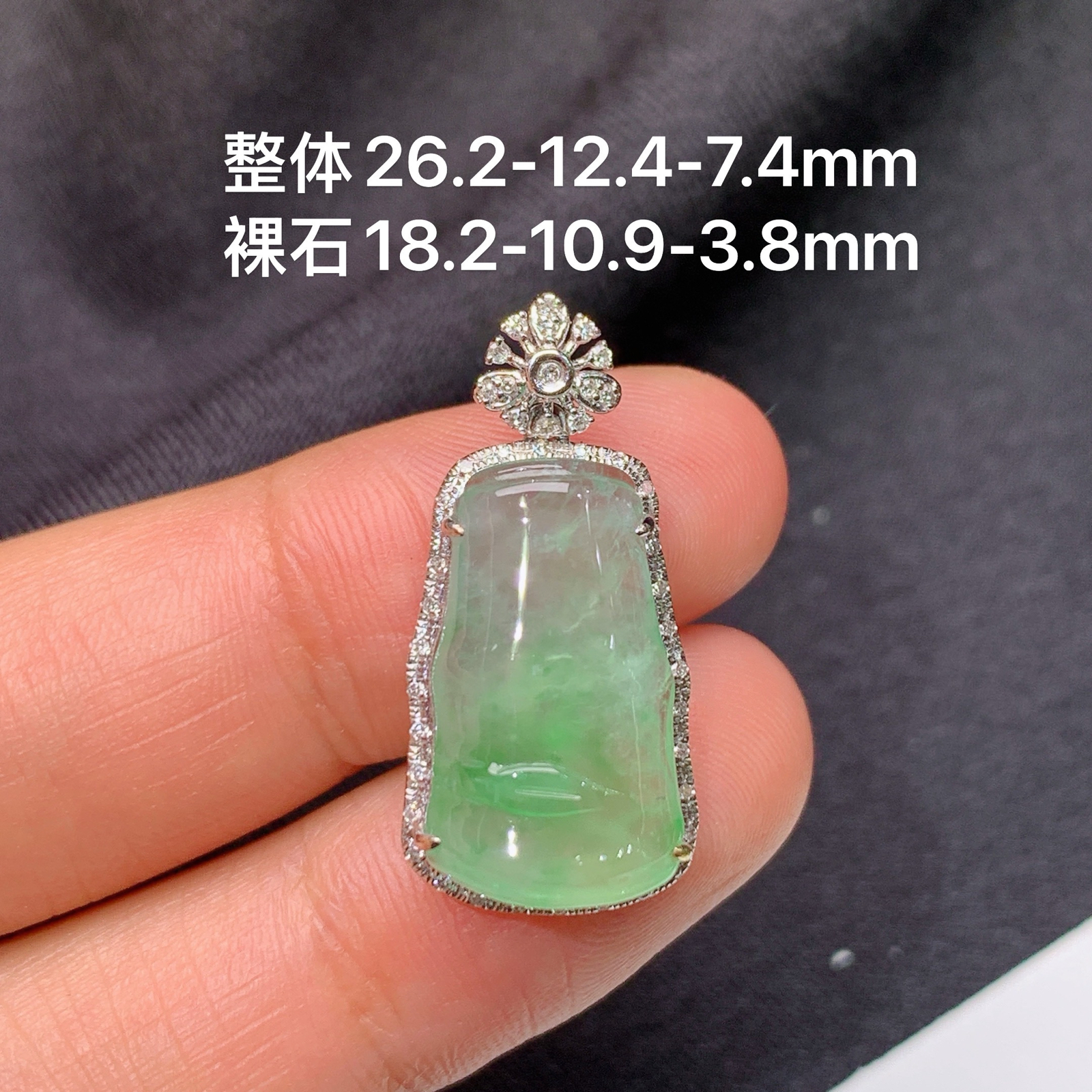 冰飘绿竹节吊坠，18k金镶嵌，冰冰润润，玉质细腻，种水足，整体26.2-12.4-7.4mm Sk