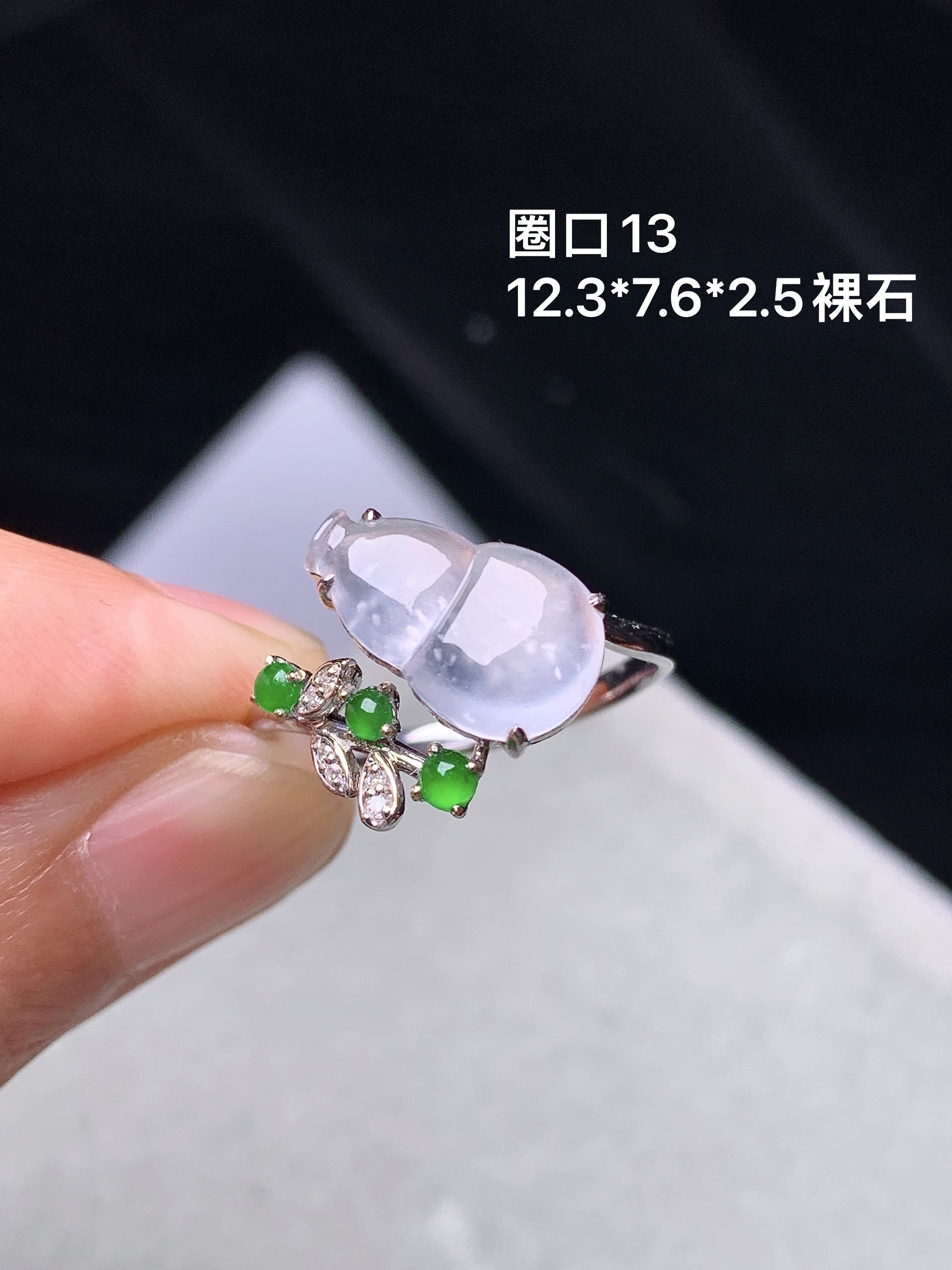 18k金钻镶嵌冰种葫芦戒指 玉质细腻 色泽艳丽清新 水润亮眼 圈口13 裸石尺寸12.3*7.6*2.5 t1