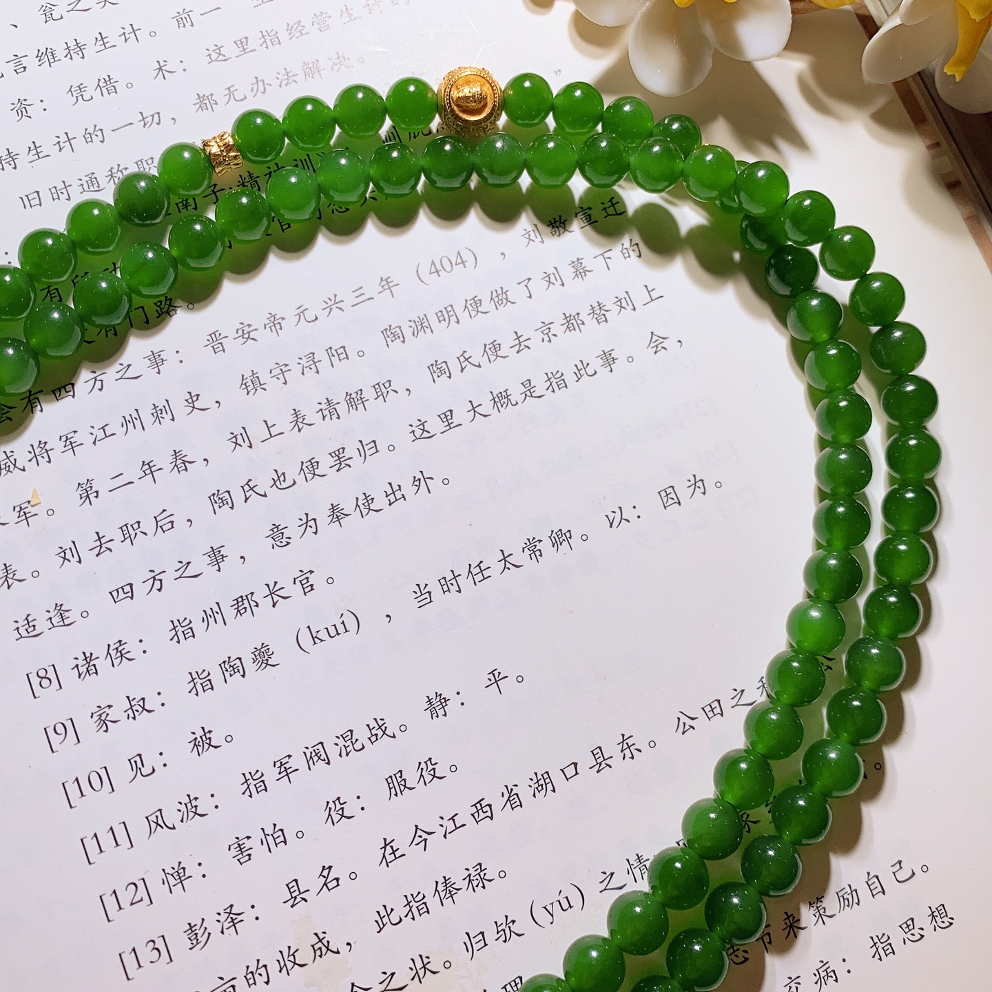 和田玉阳绿俄罗斯碧玉佛珠项链。单颗尺寸6重39.5克。玉质细腻油润。手推出油。佩戴高端典雅。lt26