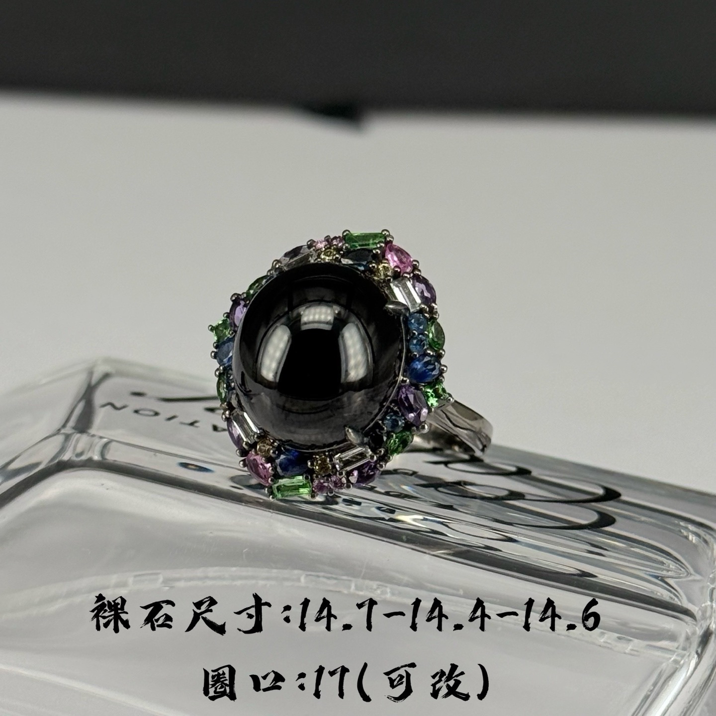 精品18k墨翠蛋面女戒 种好色正 黑度极好 打灯通透 油性十足 尺寸14.7