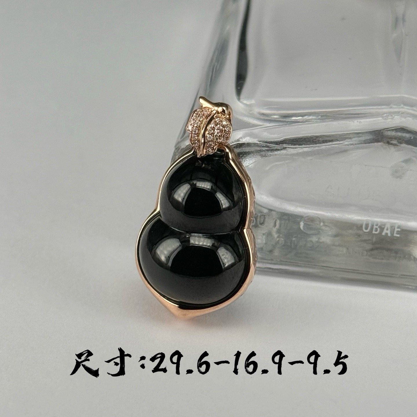 精品18k墨翠葫芦吊坠 种好色正 黑度可以 打灯通透 油性十足 尺寸29.6