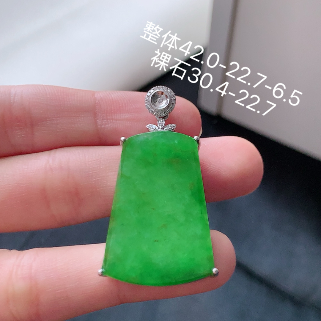 冰阳绿无事牌吊坠   裸石冰润色阳  花色灵动 佩戴优雅气质 货号JJ526，42.0-22.7-6