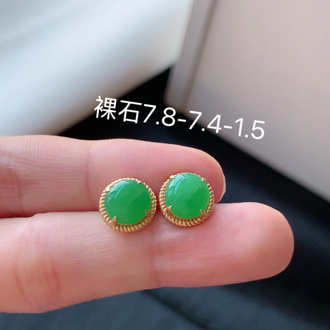 冰阳绿耳钉   种水好  冰润通透  上耳优雅迷人 货号79526，7.8-7.4-1.5
