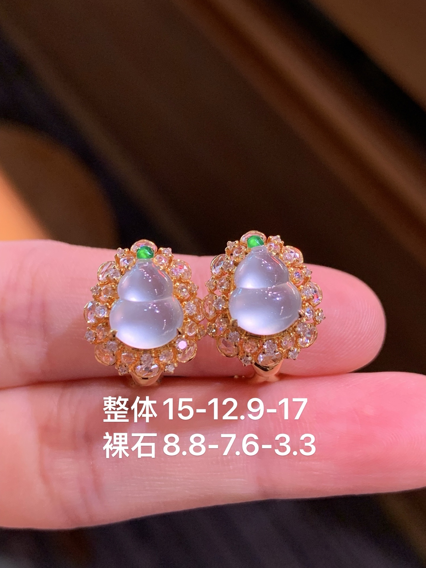 玻璃种起光葫芦耳包