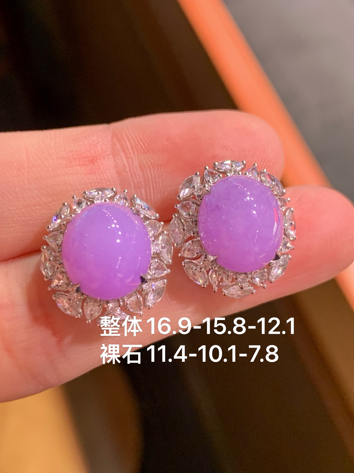 ️ 冰种大蛋面耳钉 超值推荐，16.9-15.8-12.1