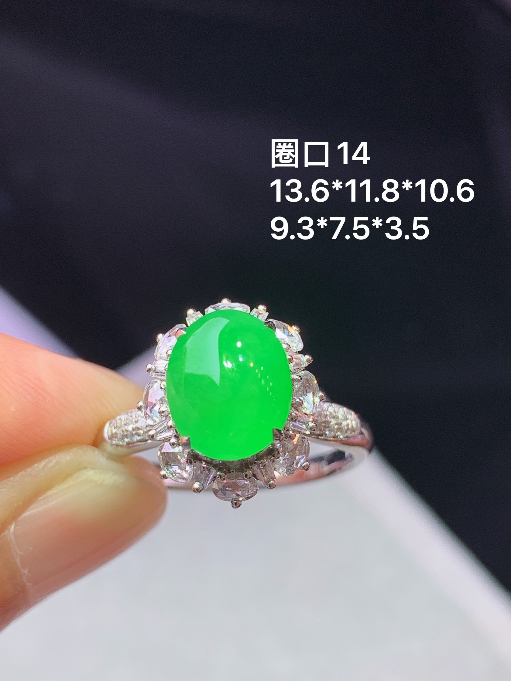 18k金钻镶嵌满绿蛋面戒指 玉质细腻 色泽艳丽清新 水润亮眼 圈口14 整体尺寸13.6*11.8*10.6 k1