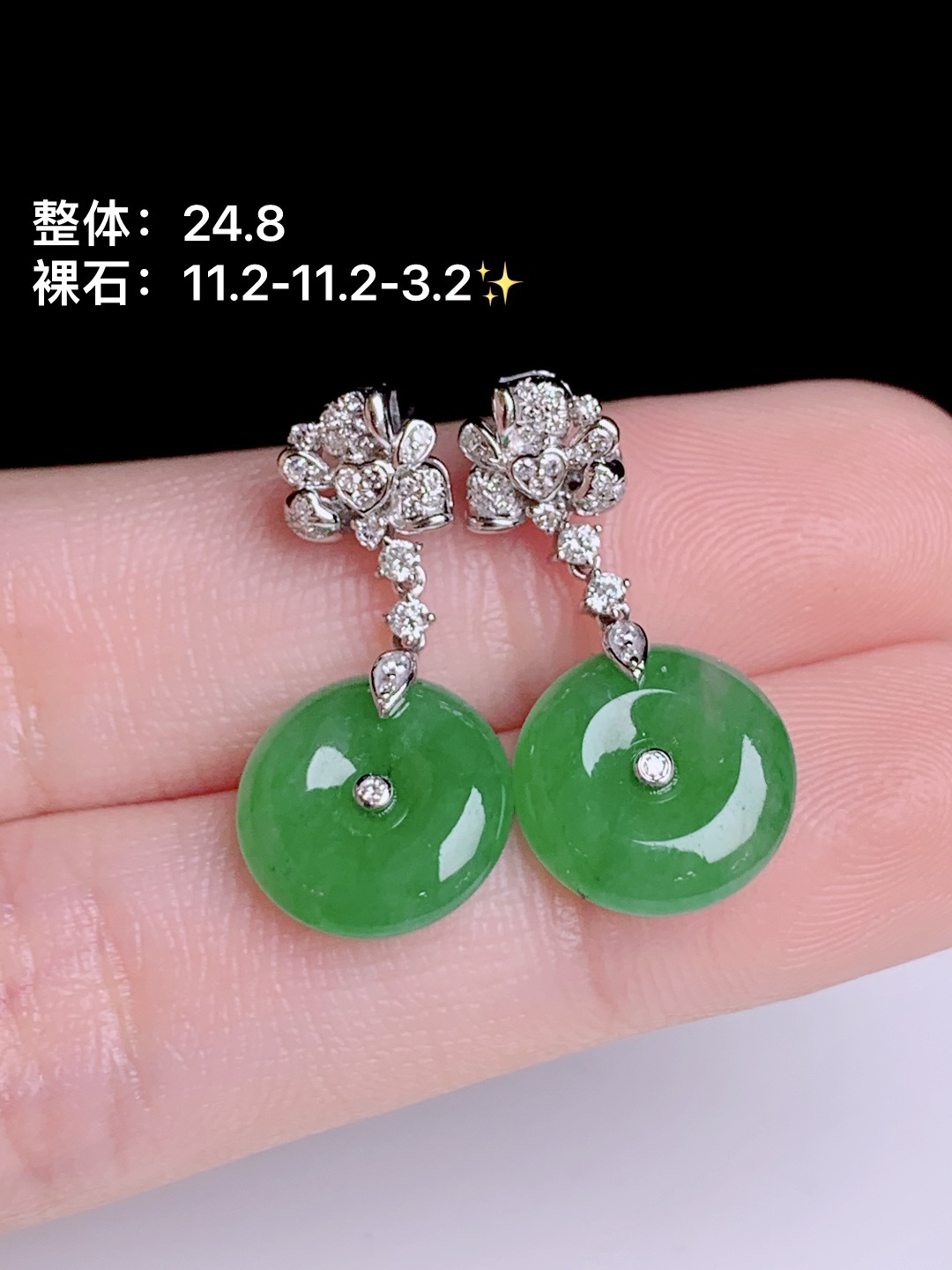 冰阳绿平安扣耳坠 18k金钻镶嵌，11.2-11.2-3.2