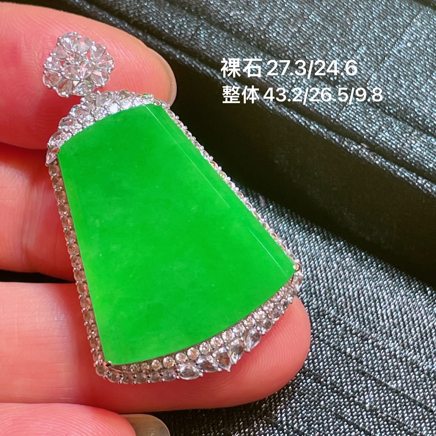 ️阳绿无事牌吊坠 无裂, 18k金镶嵌 超值性比，43.2-26.5-9.8