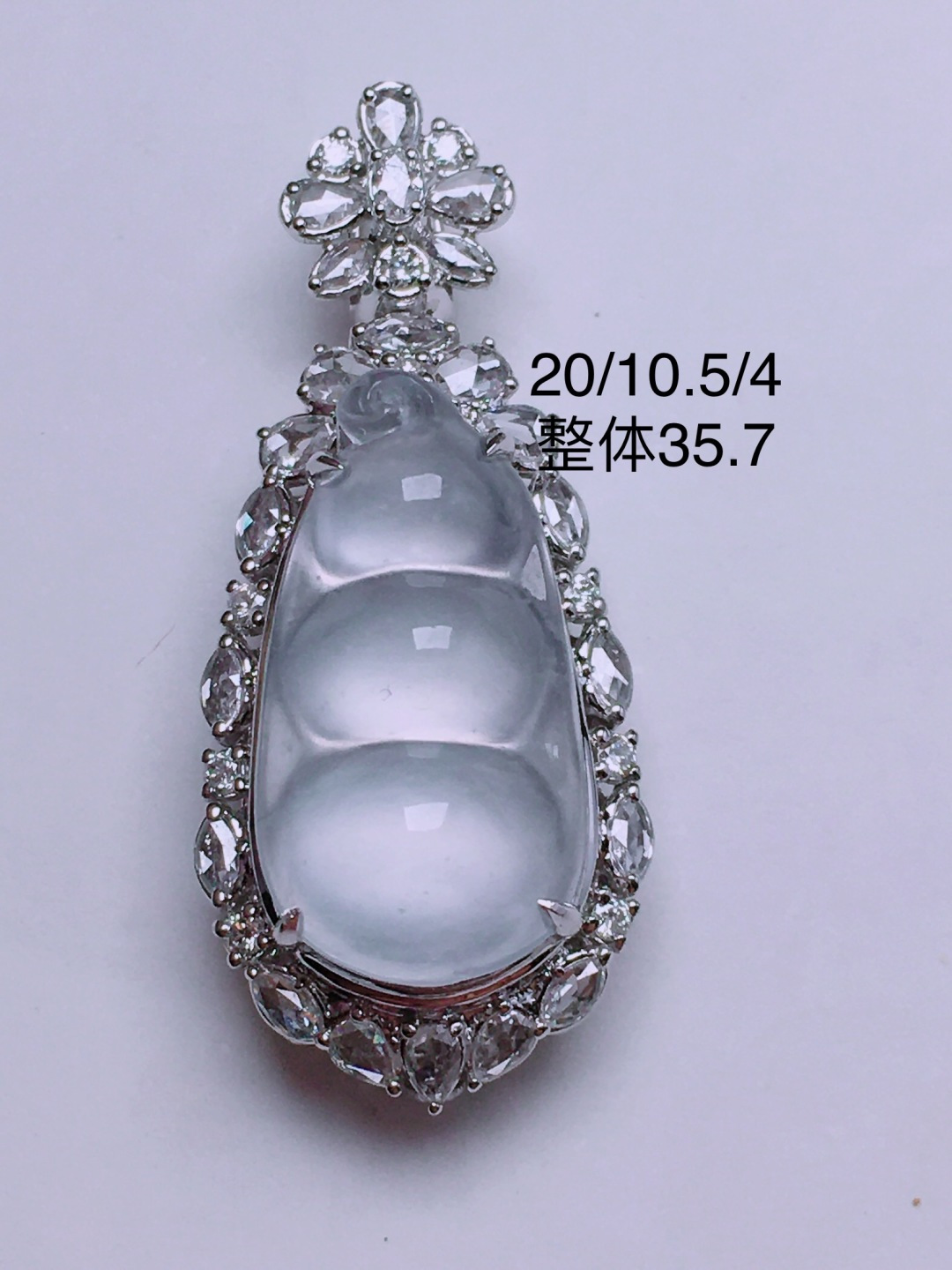 ️高冰福豆吊坠，晶莹剔透，新颖时尚，无裂，35.7
