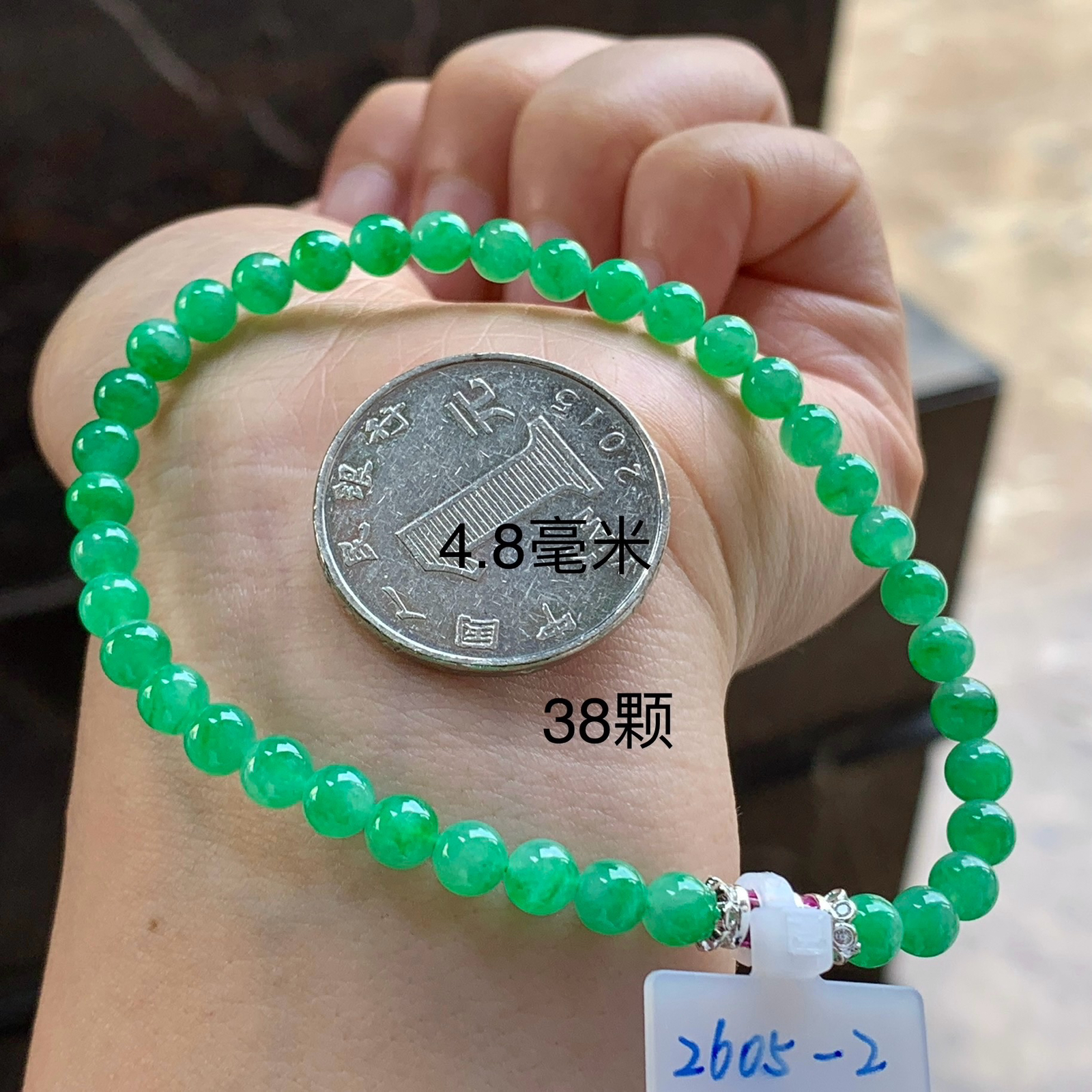 阳绿色手串^_^色阳