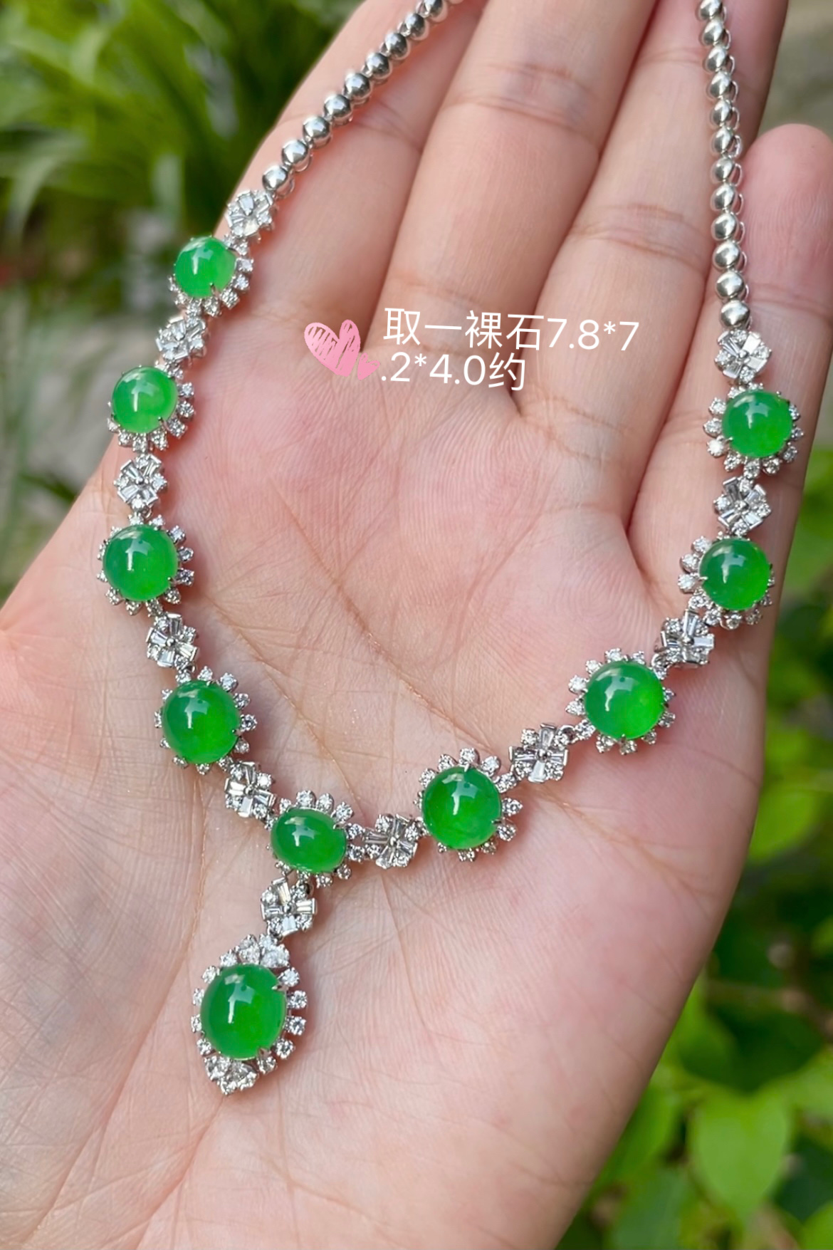 高冰正阳绿，项链，大件饱满，起莹光，通透水润，玉质细腻，翠色鲜艳，18k金奢华钻石镶嵌️，7.8-