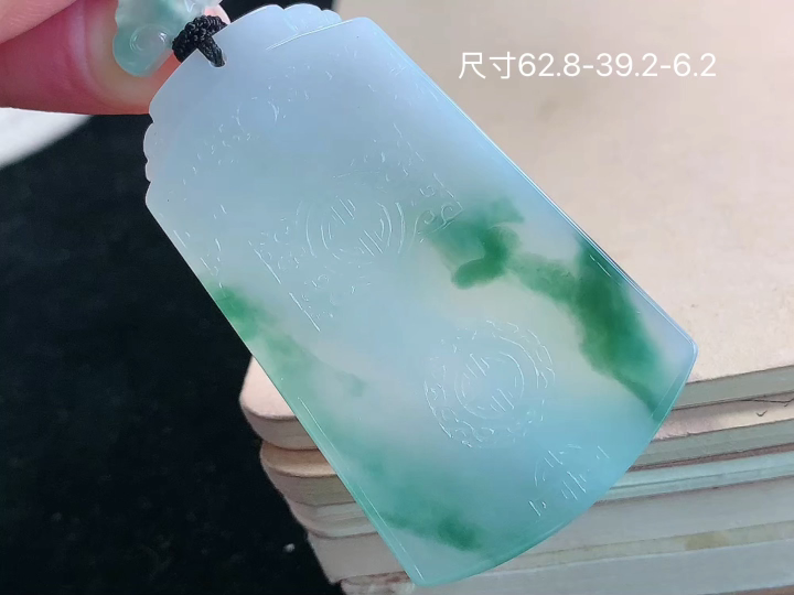 冰飘花仿古牌, 老坑冰透 种老水足 水润光泽, 性比高, 无裂, 尺寸看图