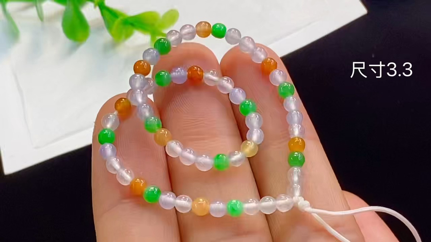玻璃种手串 ，3.3