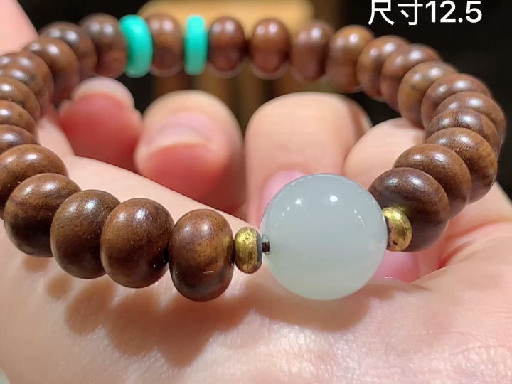 冰种转运珠手串 , 尺寸，12.5