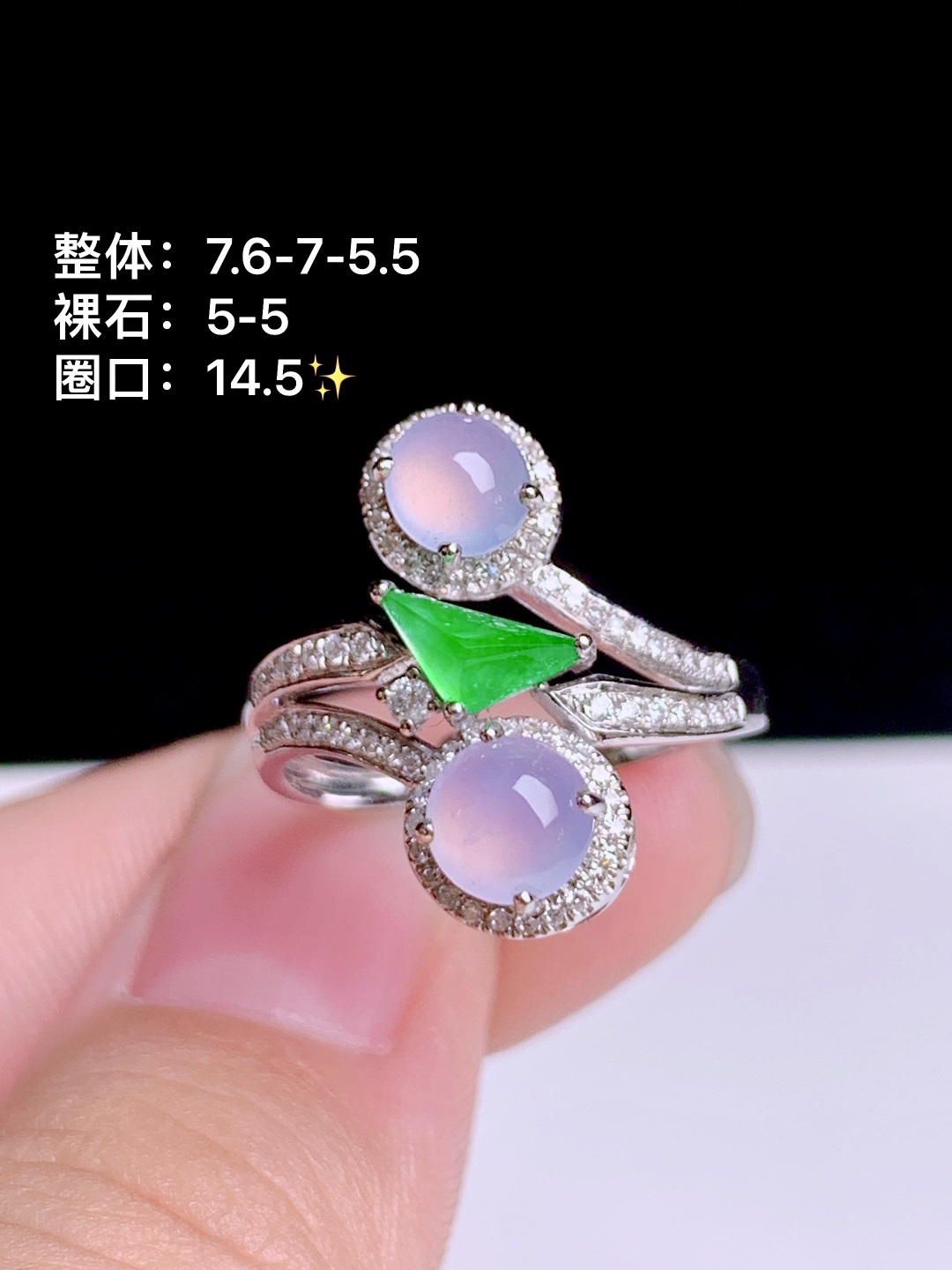 ️冰粉紫蛋面戒指18k金钻镶嵌，7.6-7-5.5