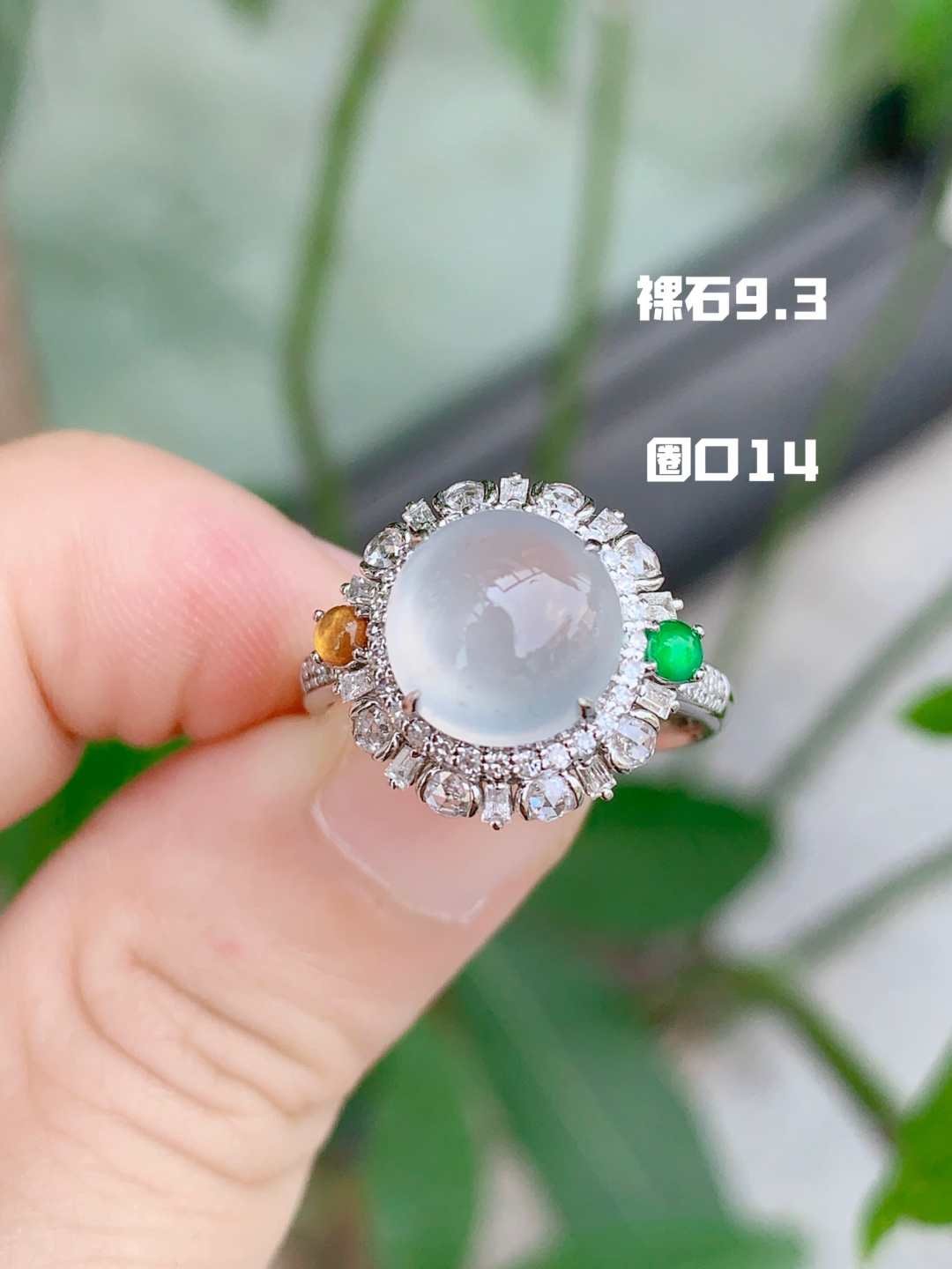 清冷感的代名词 #翡翠冰种蛋面戒指，9.3-14