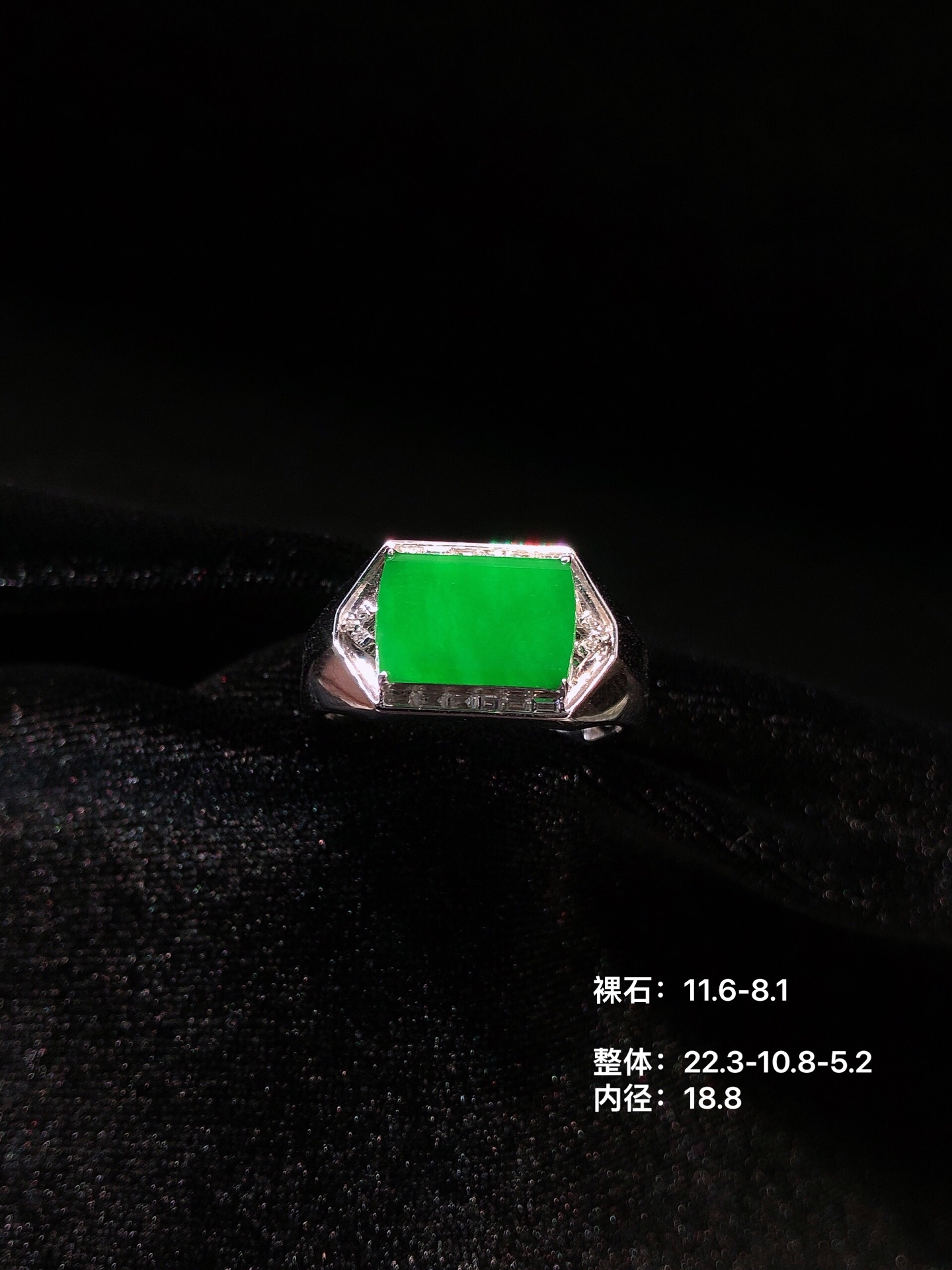 冰阳绿马鞍戒 冰透种好 色阳色辣 18K金镶嵌 高性比 尺寸如图一  实物更美～，11.6-8.1
