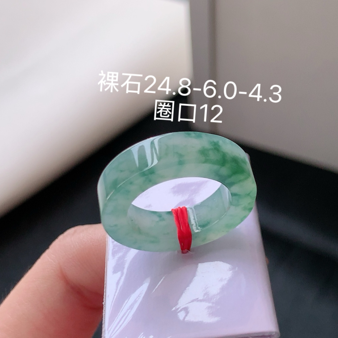 冰飘花戒圈 种老底子细腻，佩戴简单大方货号11527，24.8-6.0-4.3