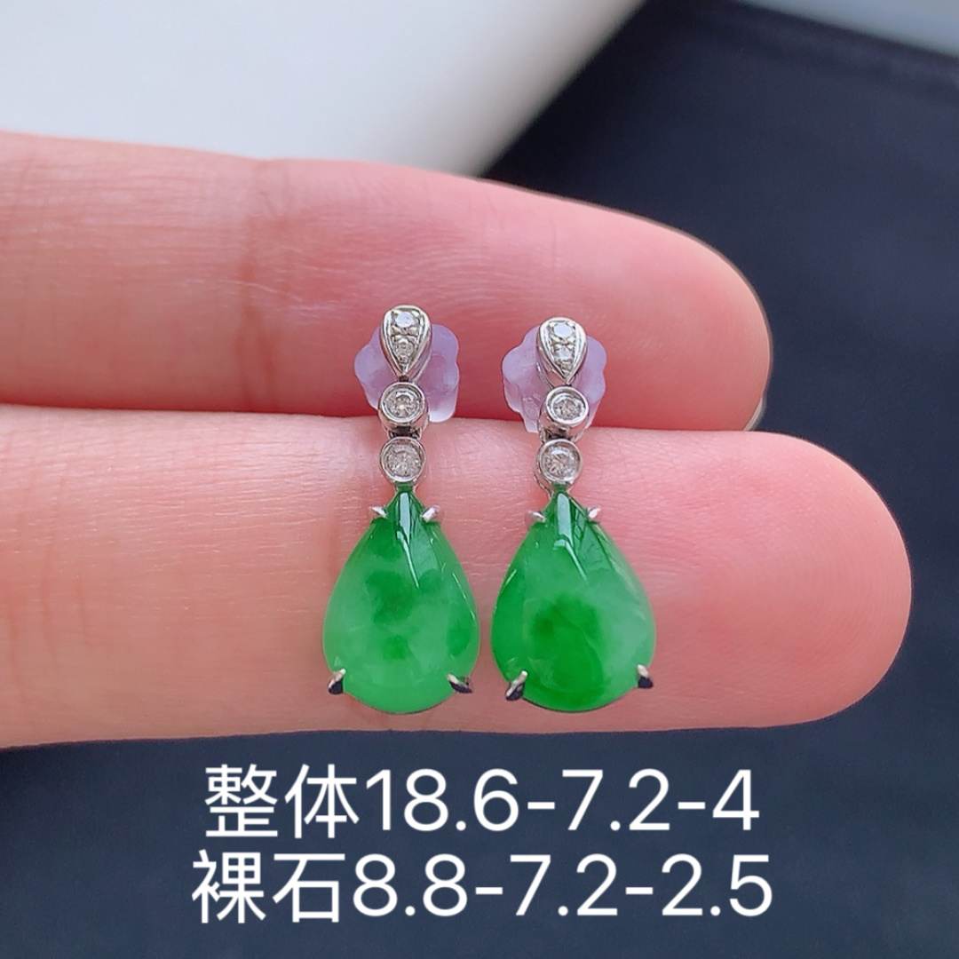 冰阳绿水滴耳坠 种水好 冰润通透 上耳优雅迷人 货号19527，18.6-7.2-4