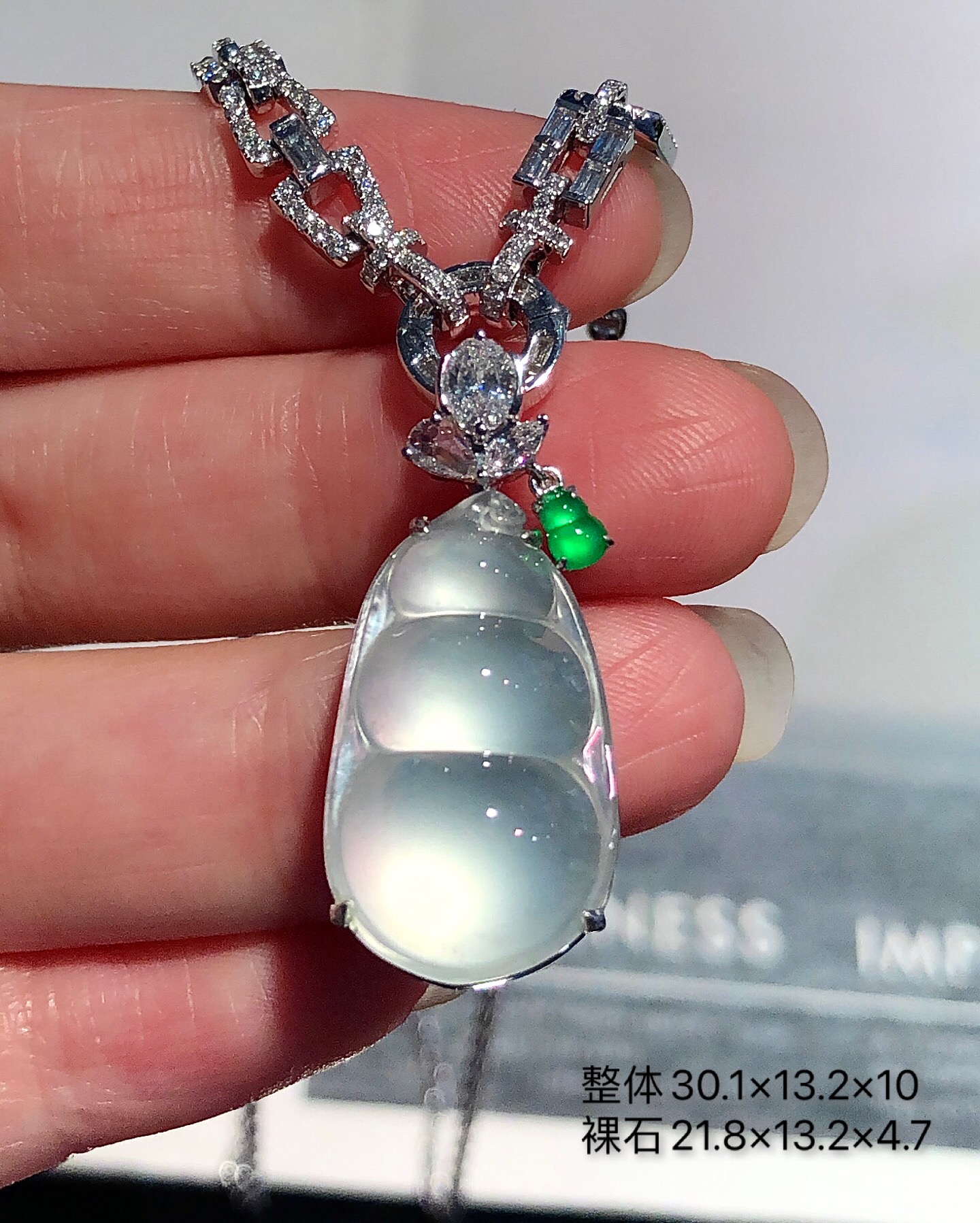缅甸玻璃种福豆吊坠豆形超饱满圆润，右侧搭配冰种阳绿葫芦小提溜，时尚感拉满钢光十足，特别纯净，后面全开